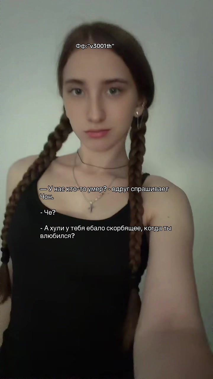 @Аня🖤