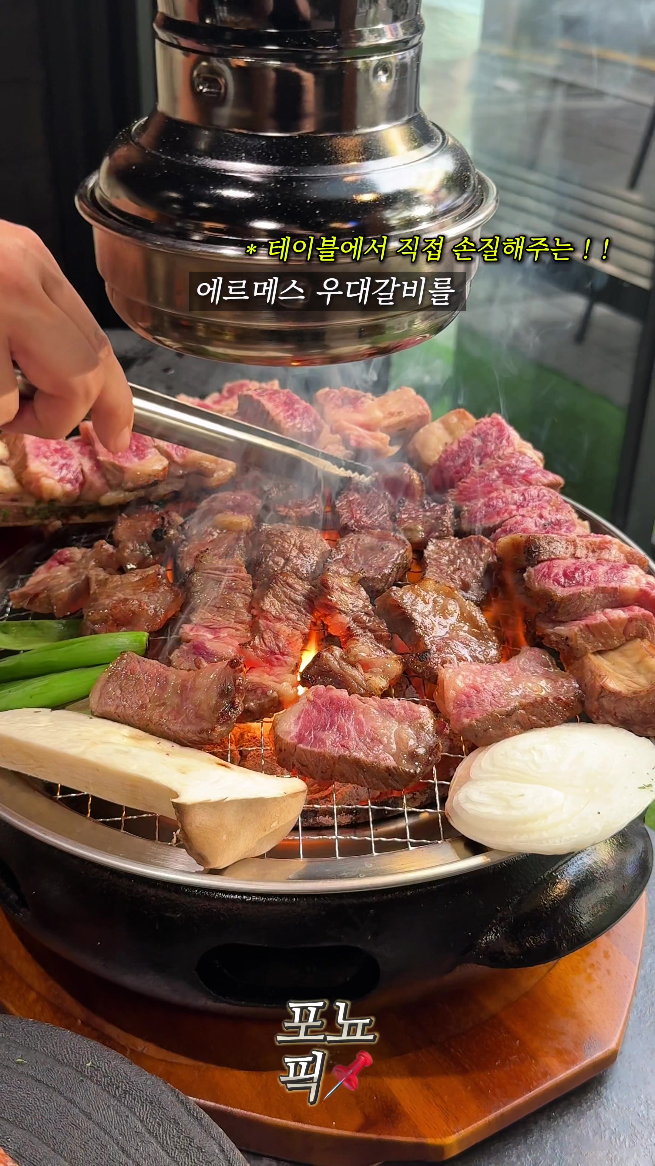 @포뇨픽ㅣ청주맛집•대전맛집•세종맛집