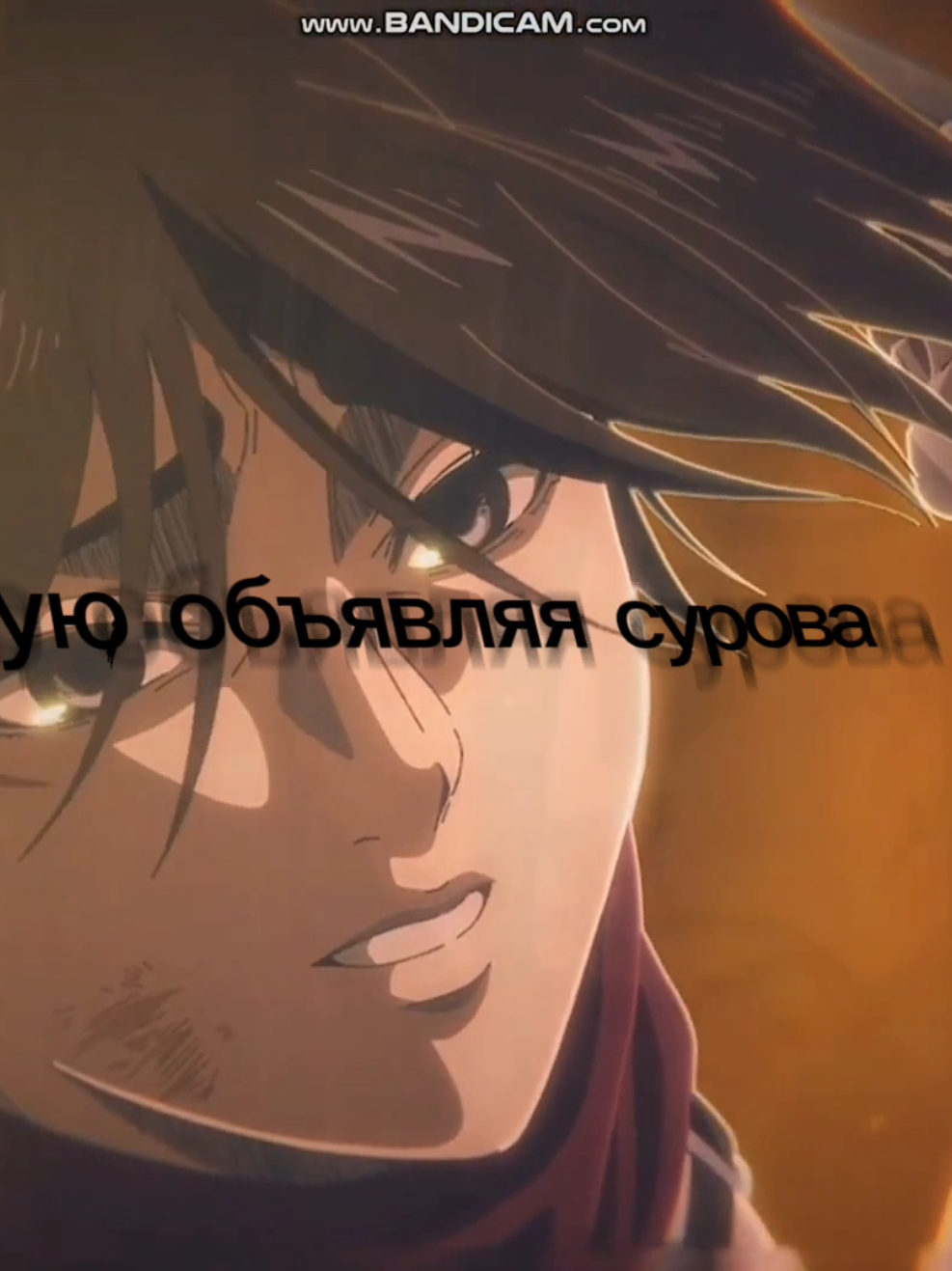 @не