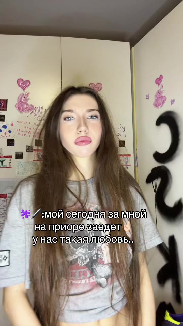 @кошка