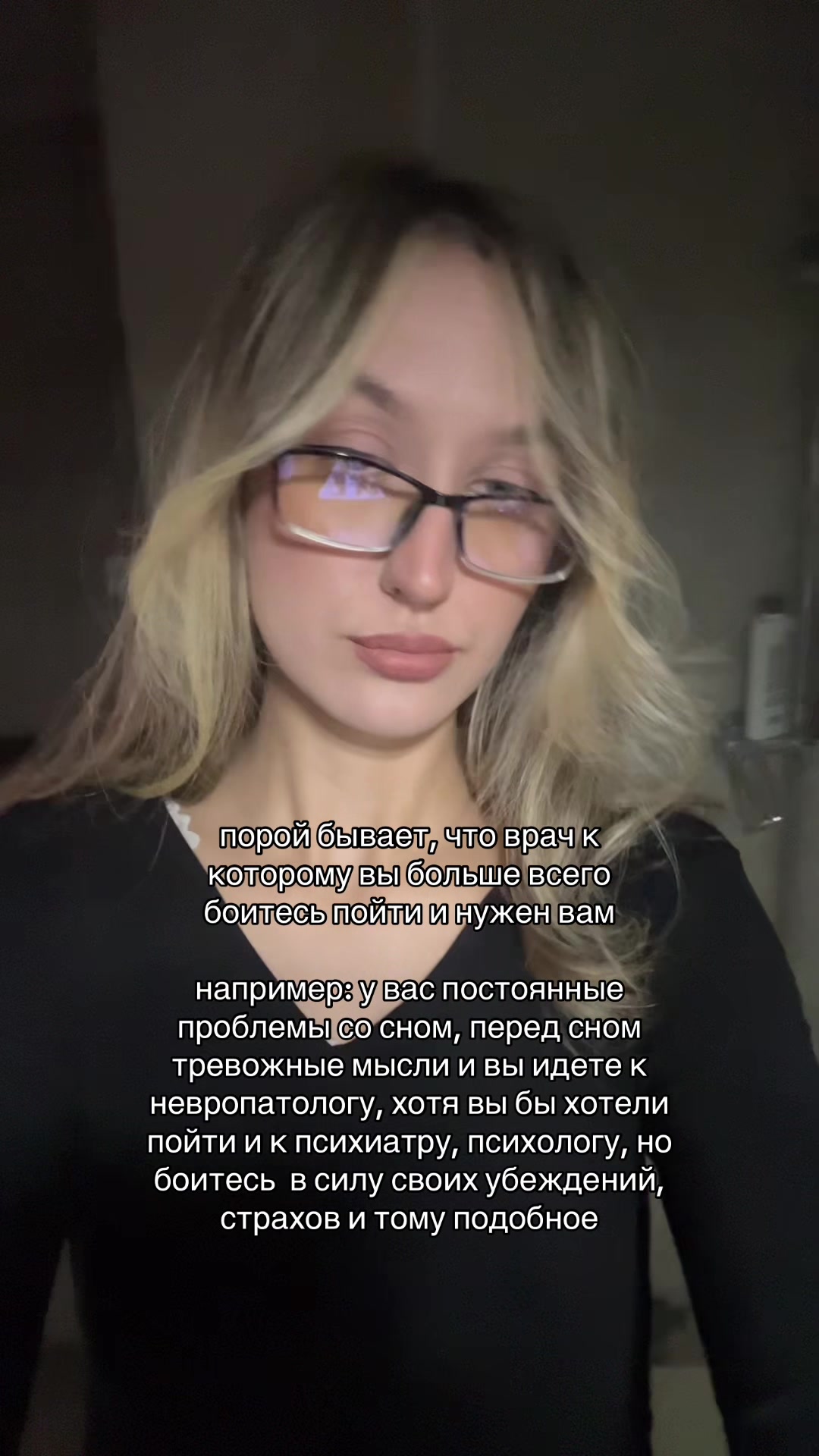 @Практикующий Психолог ✨