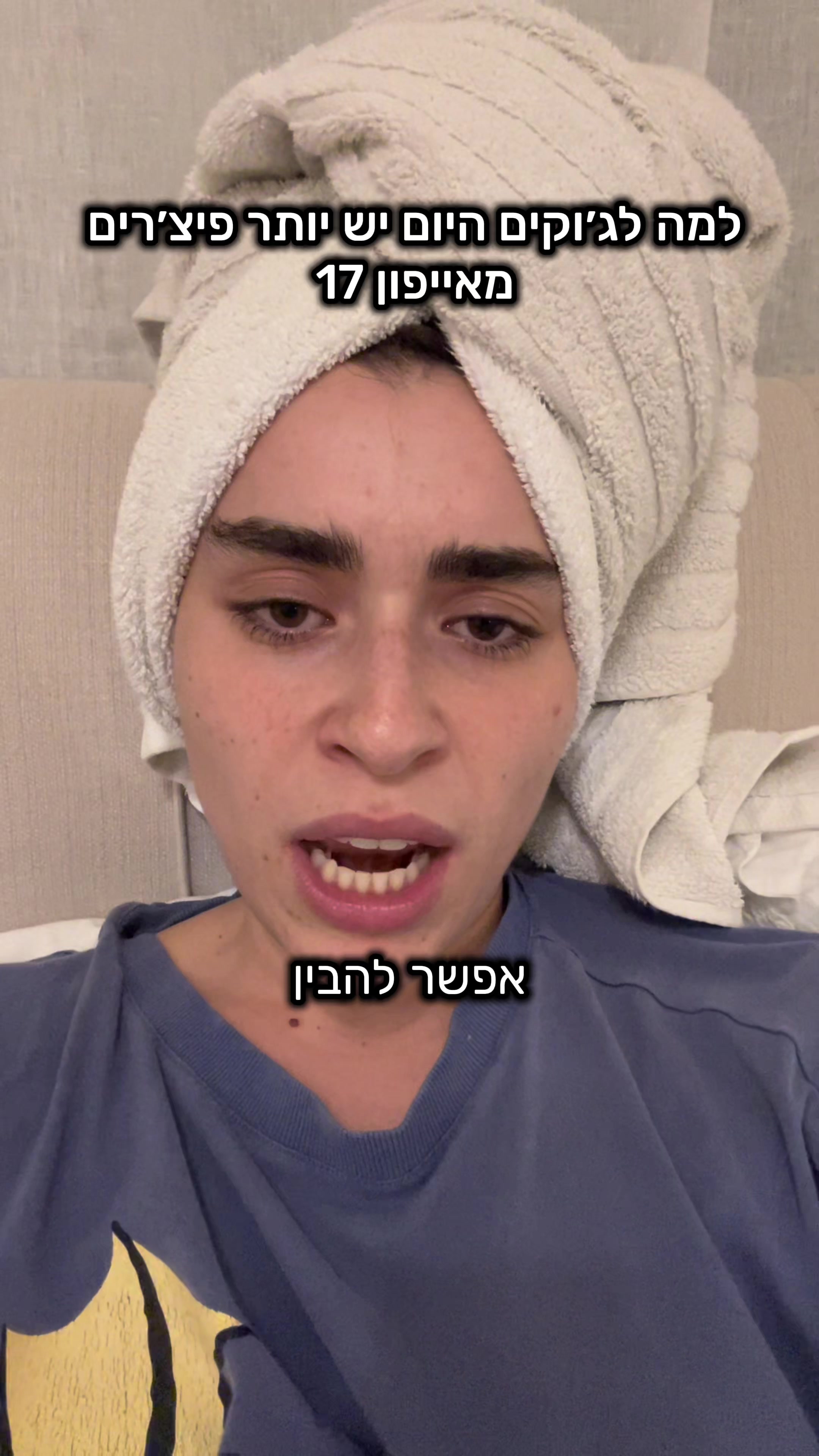 @Noa Michaeli