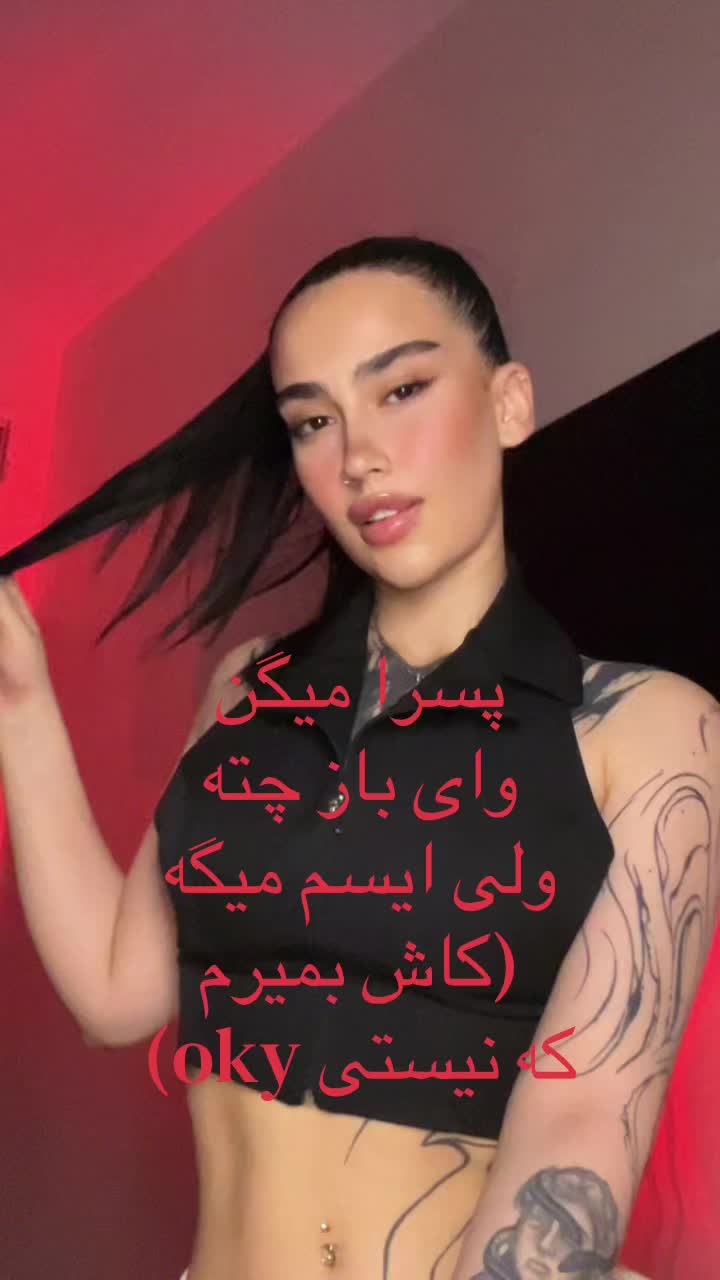 @sainhera