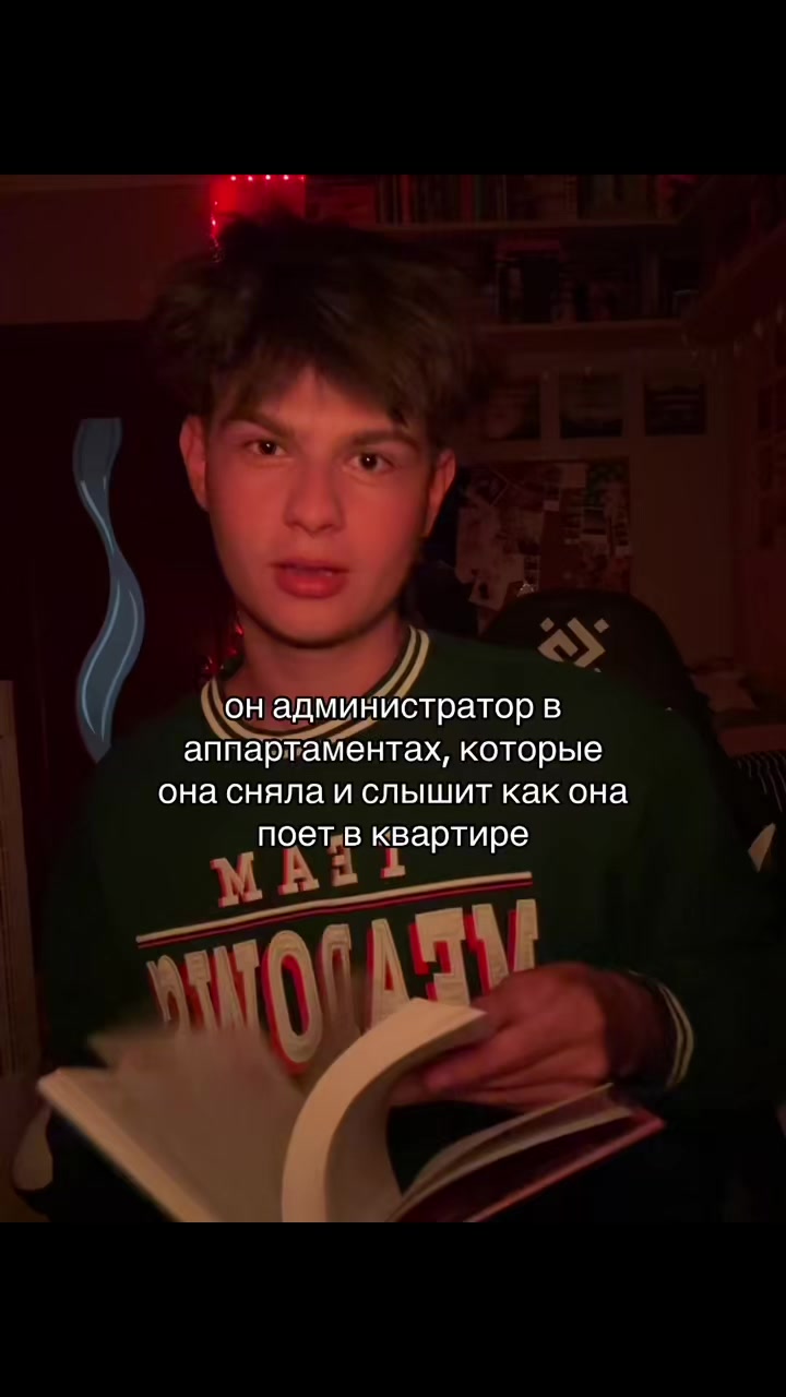 @тгк: питерс читает
