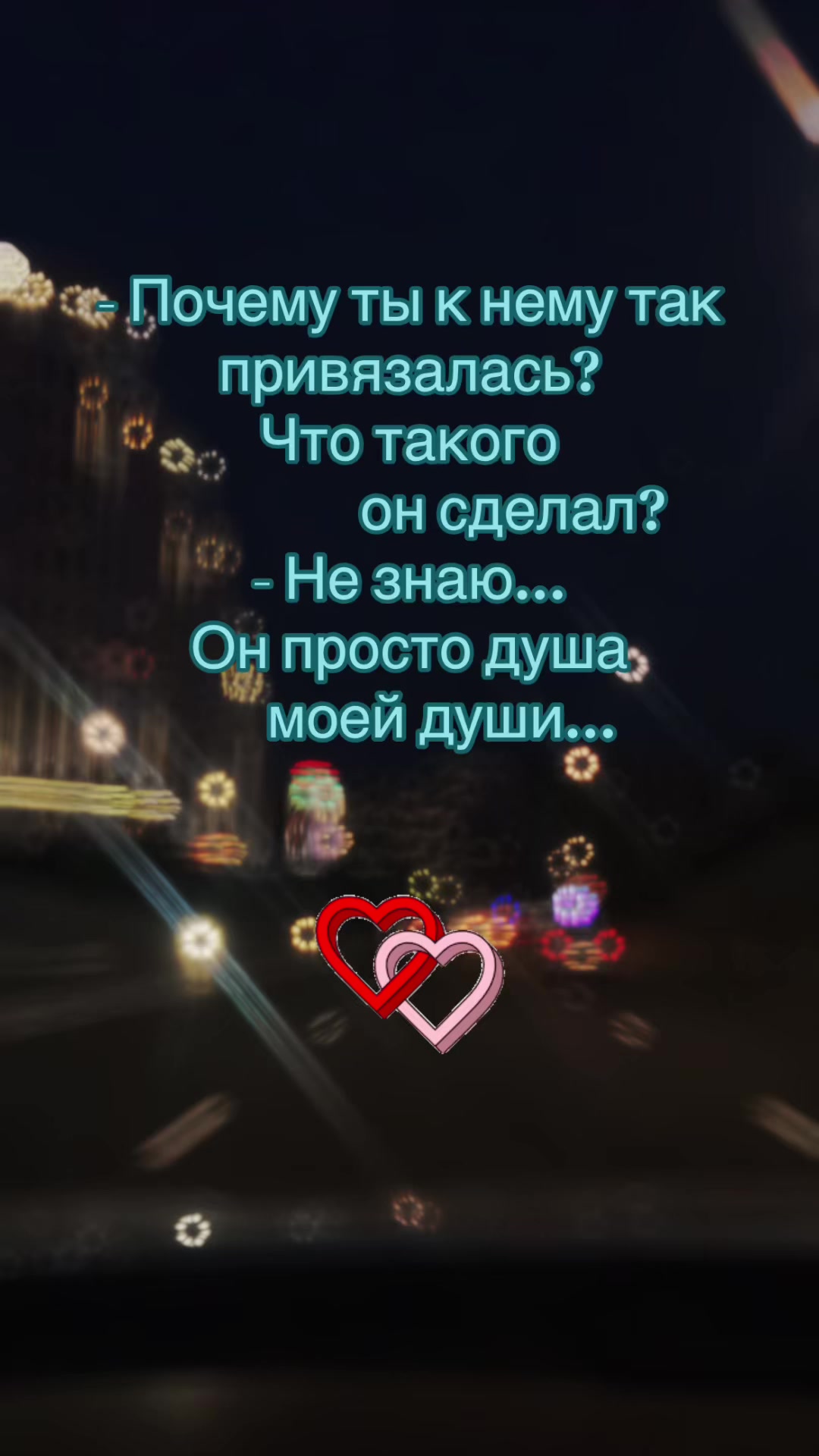 @Елена