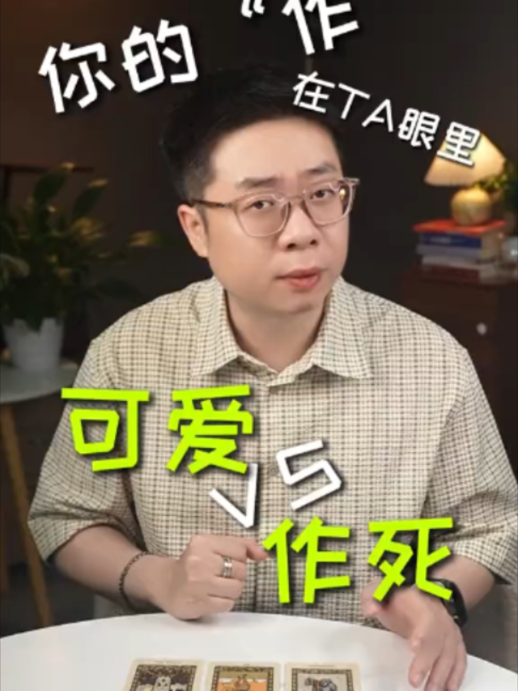 @微信YXTL68命理大師塔羅紫微風水YXTL68个案回評回贊