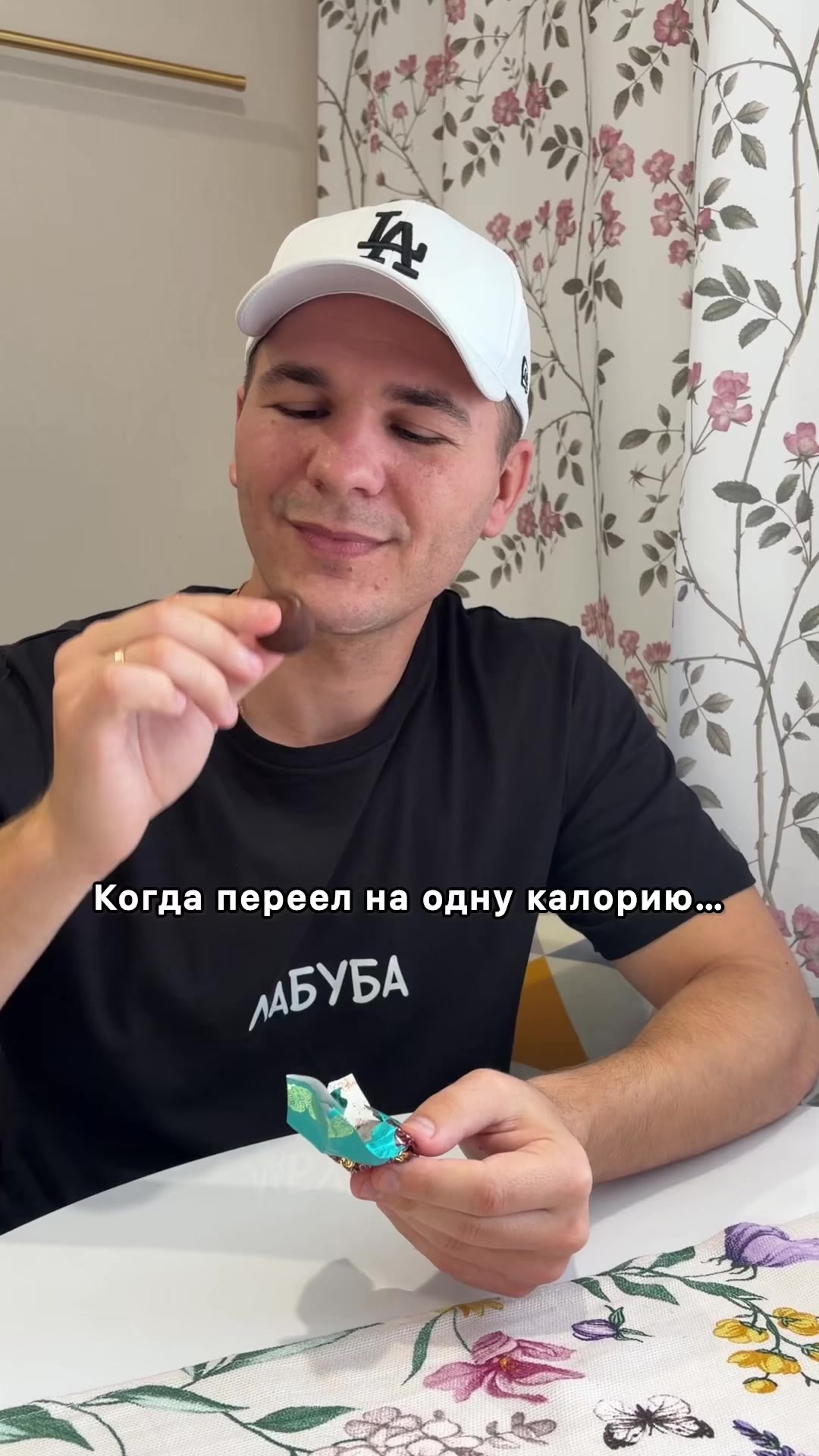 @НИКОЛАУС