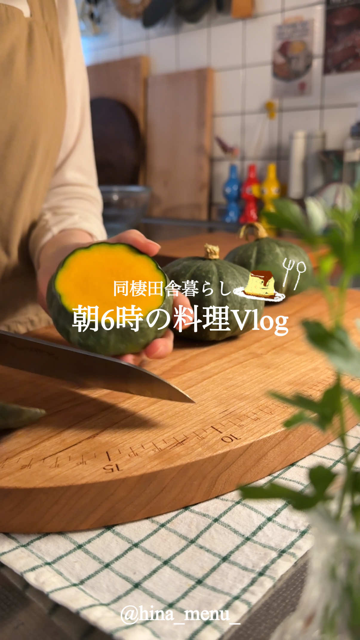 @ひな献立レシピ🥣