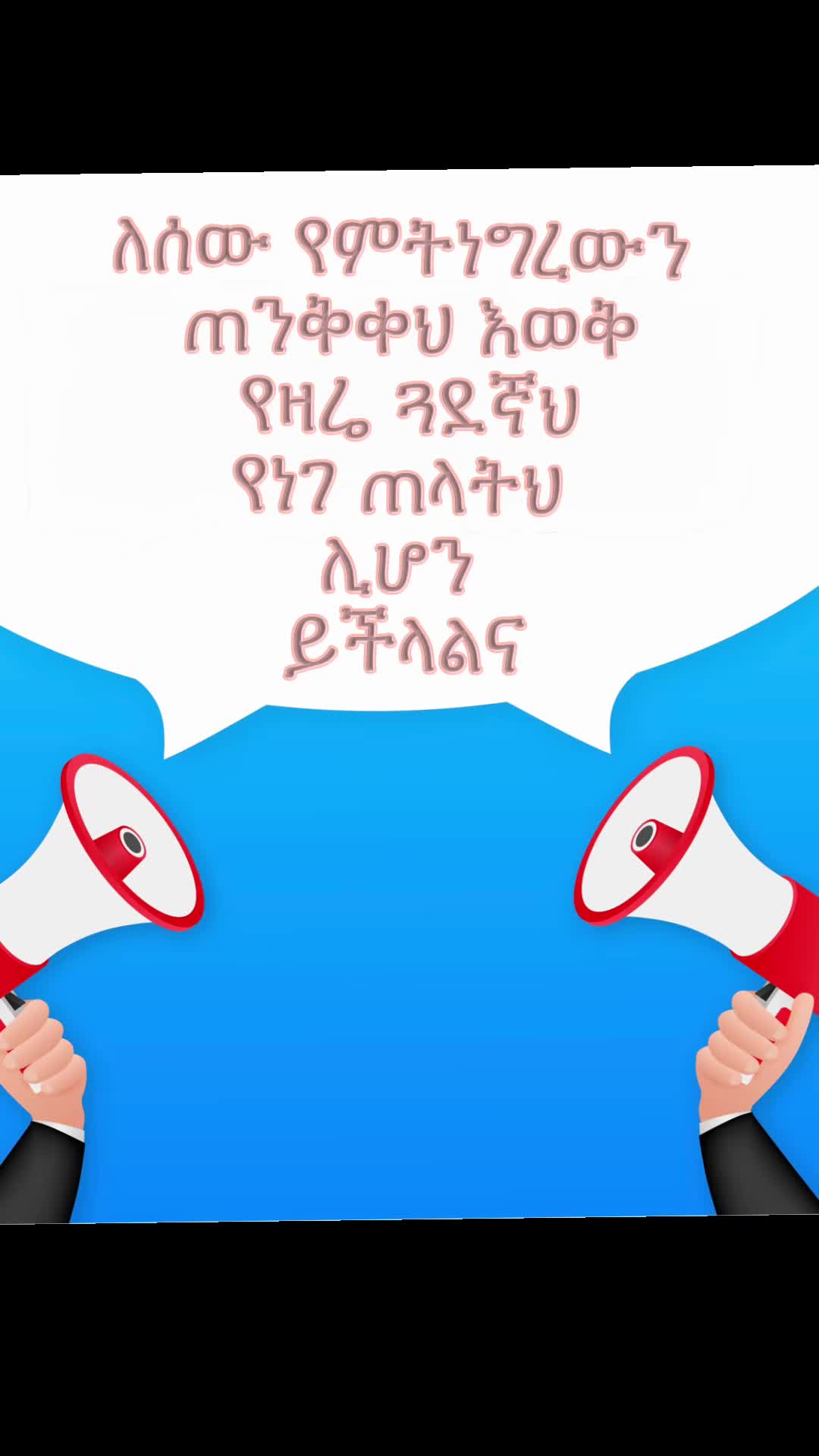 @Nebix (ፍቅር )❤️L
