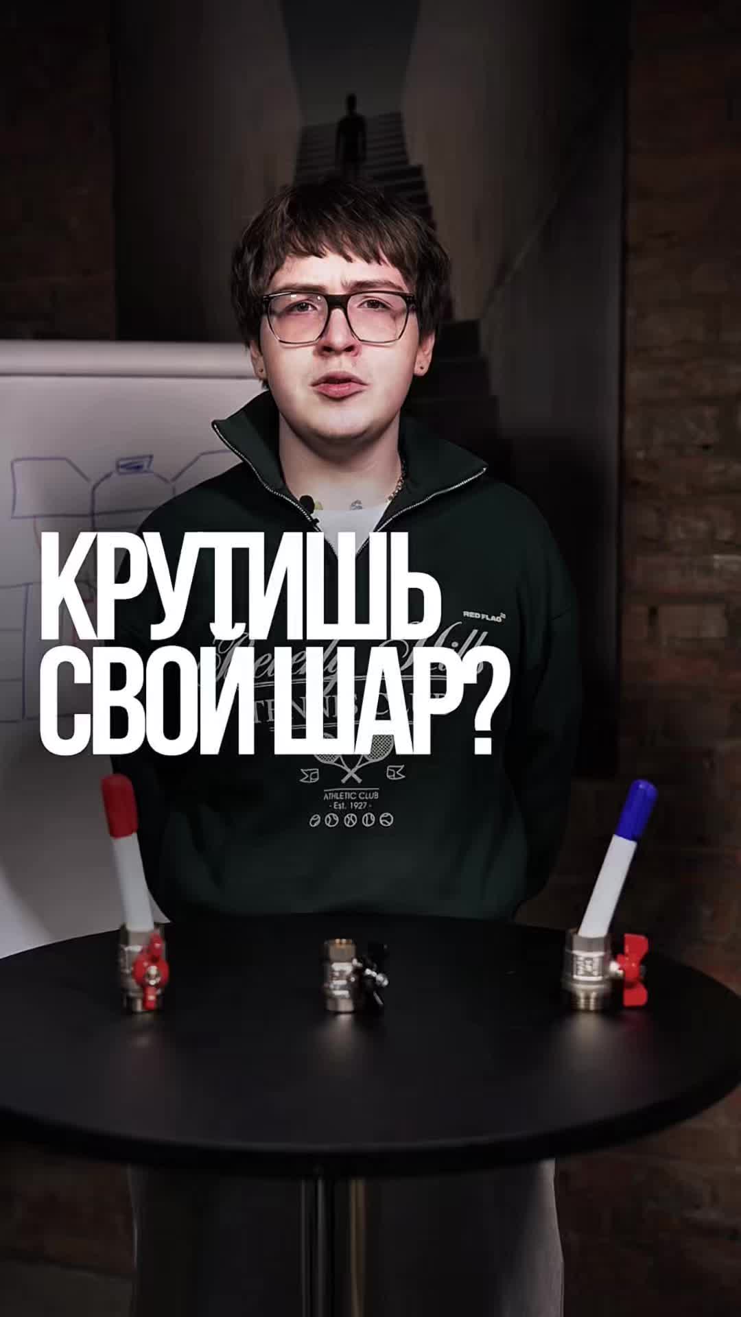 @ДЕЛАЙ КАК БАТЯ
