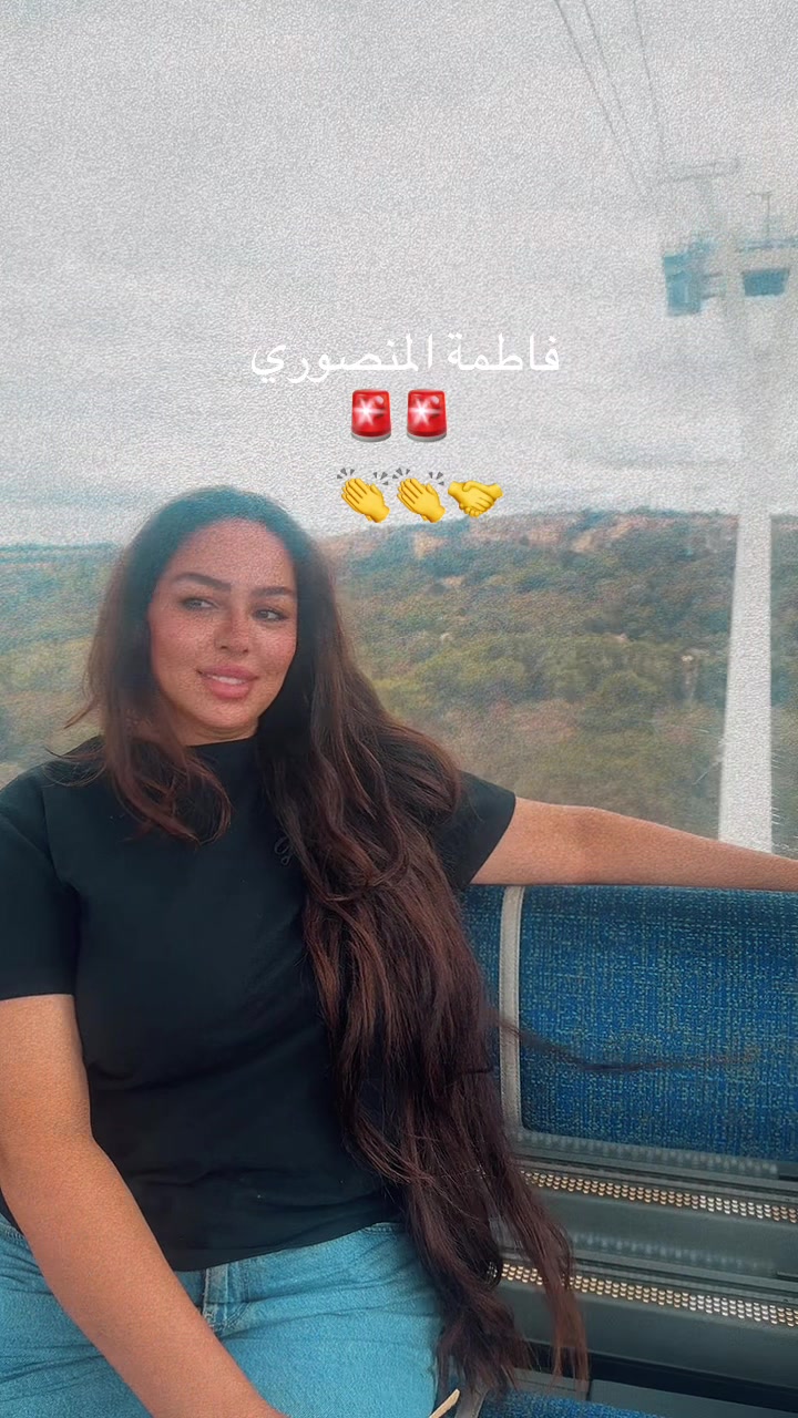 @MARIA مولات الشعر الطويل