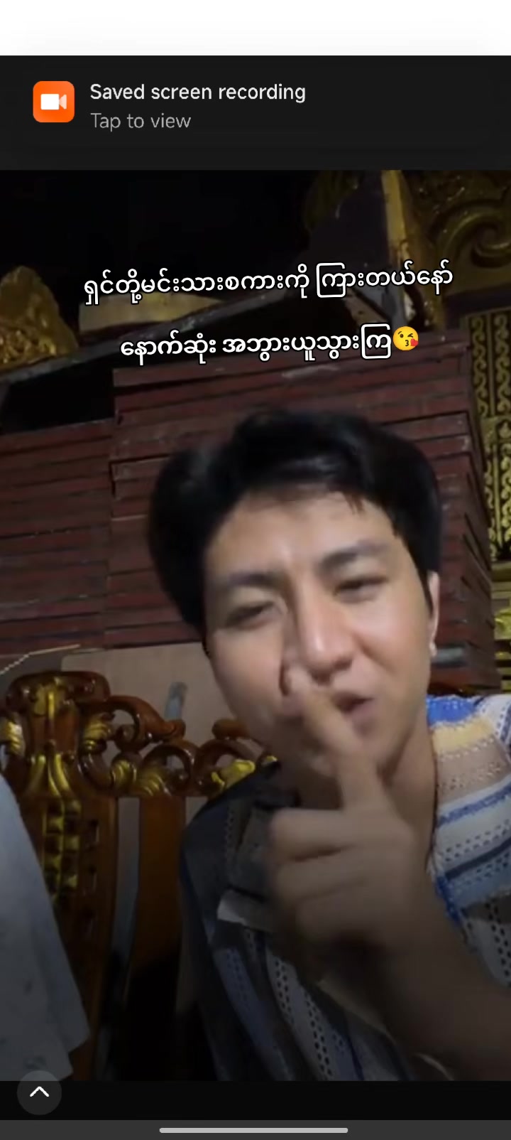 @chaw စမ်းရေမိုး(fan girl)