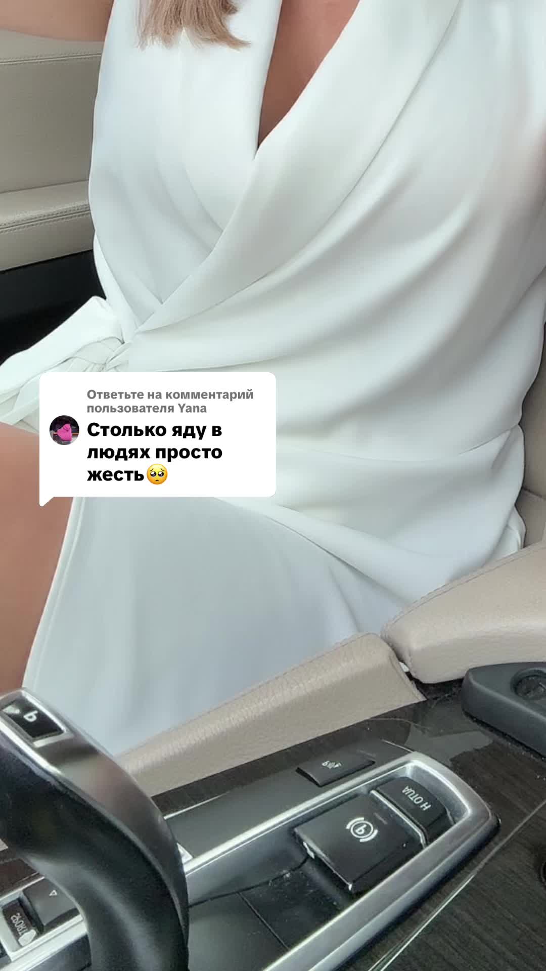 @🇰🇿💕🦋НИКА*🦋💕💎