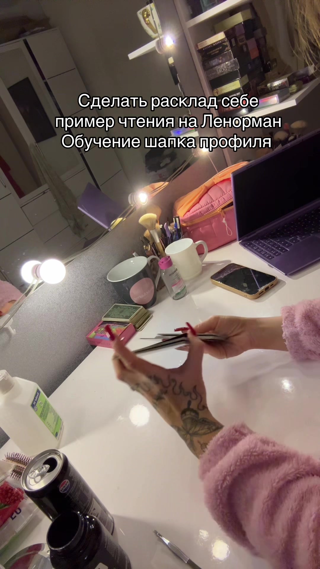 @Kimtarot