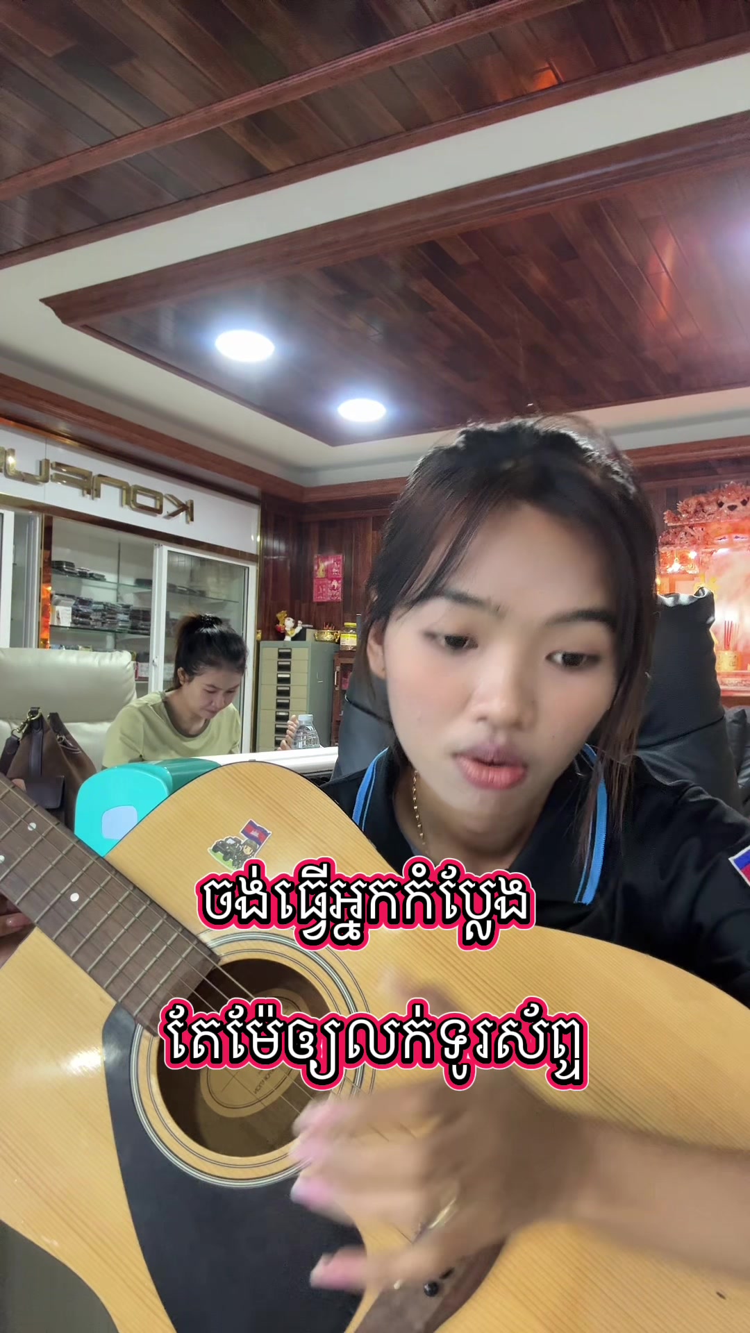 @𝐁𝐥𝐮𝐞 𝐀𝐩𝐩𝐥𝐞 𝟎𝟐 🇰🇭