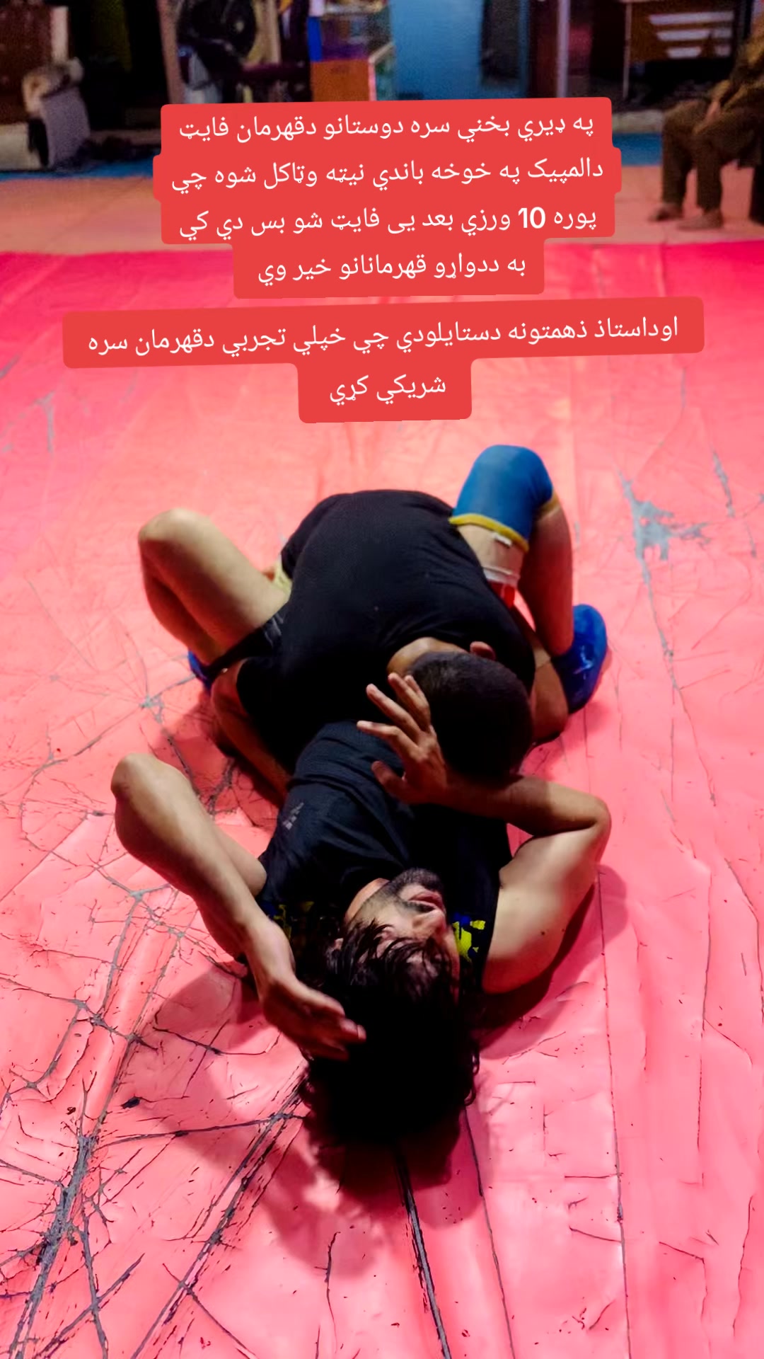 @Tasal MMA Afghanistan