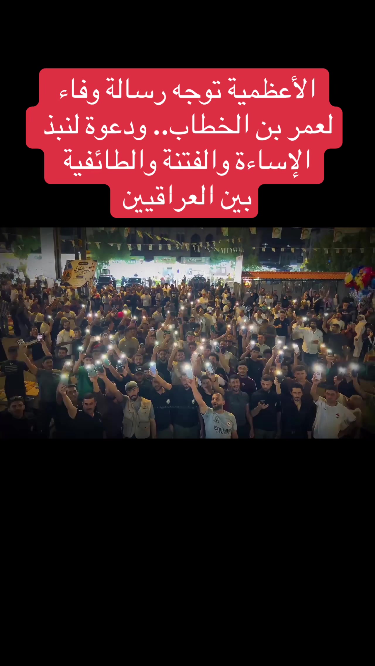 @عاجل وبس
