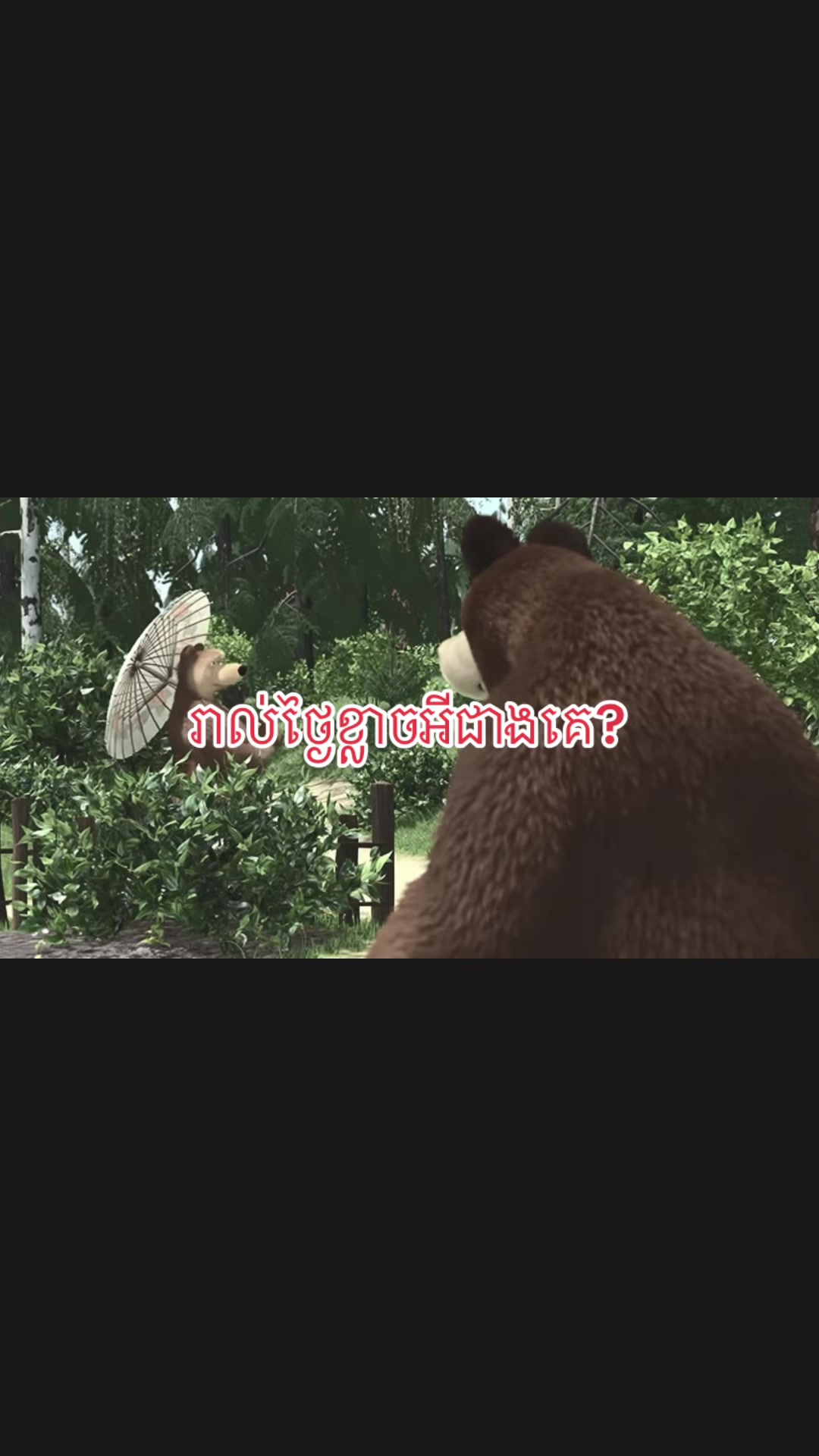 @BUN DY_ឌី