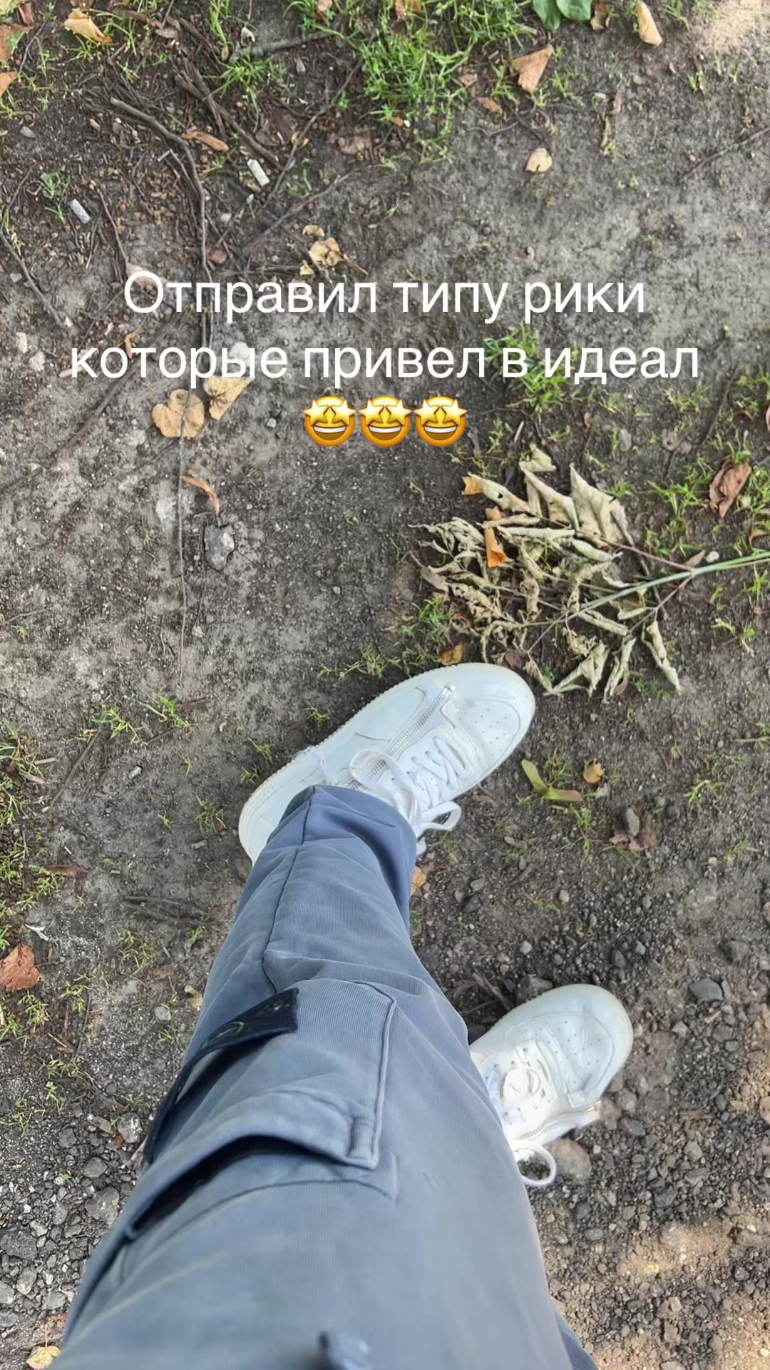 @Чувак плаг