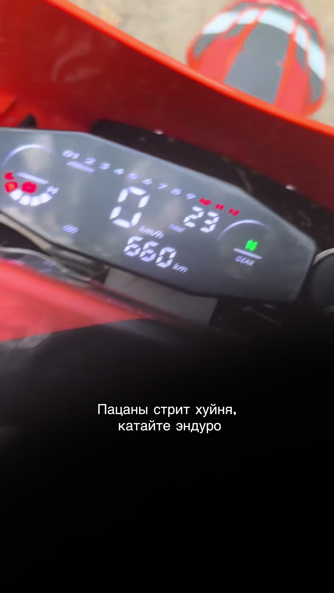 @надувной
