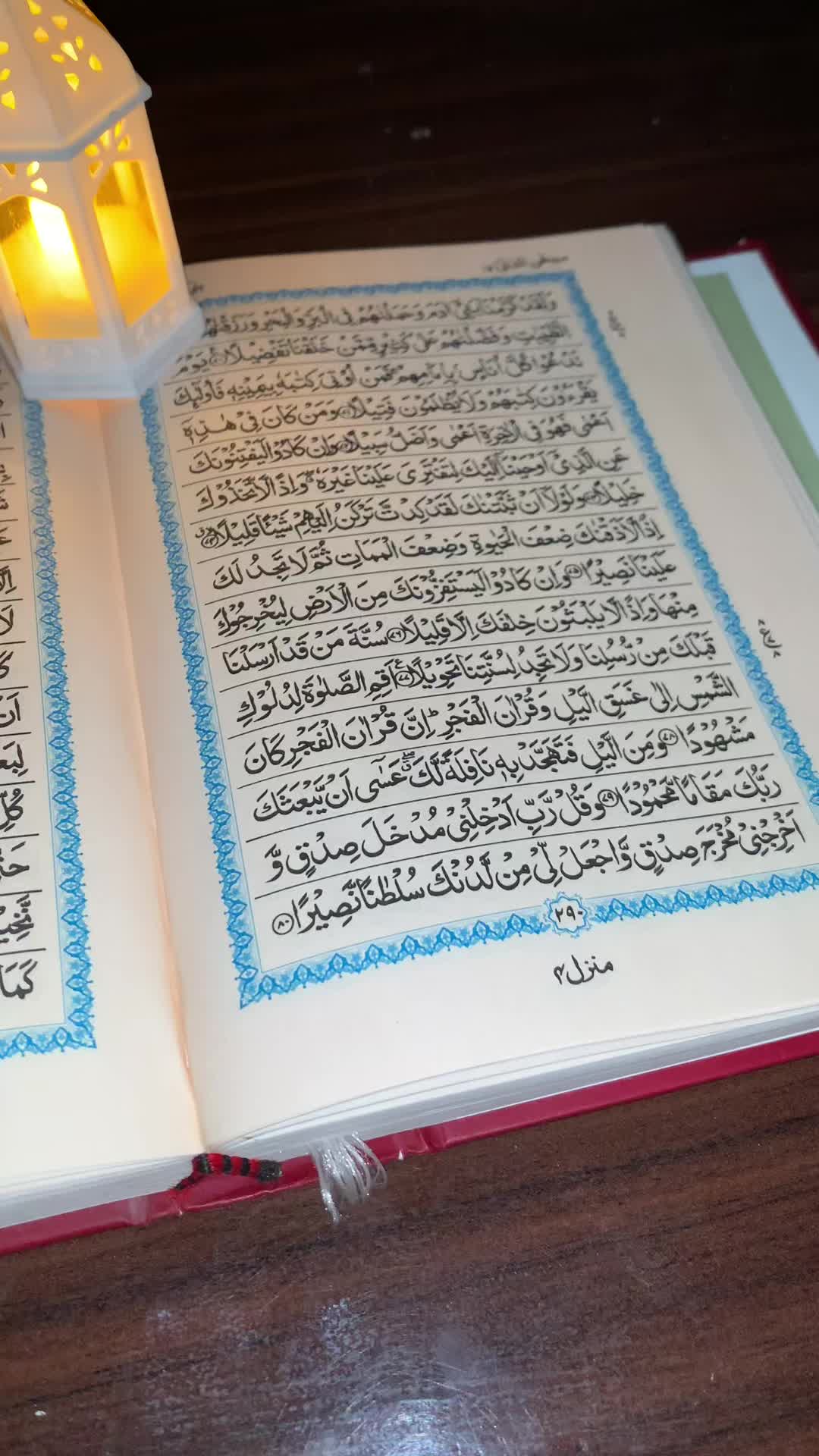 @Sakun سکون