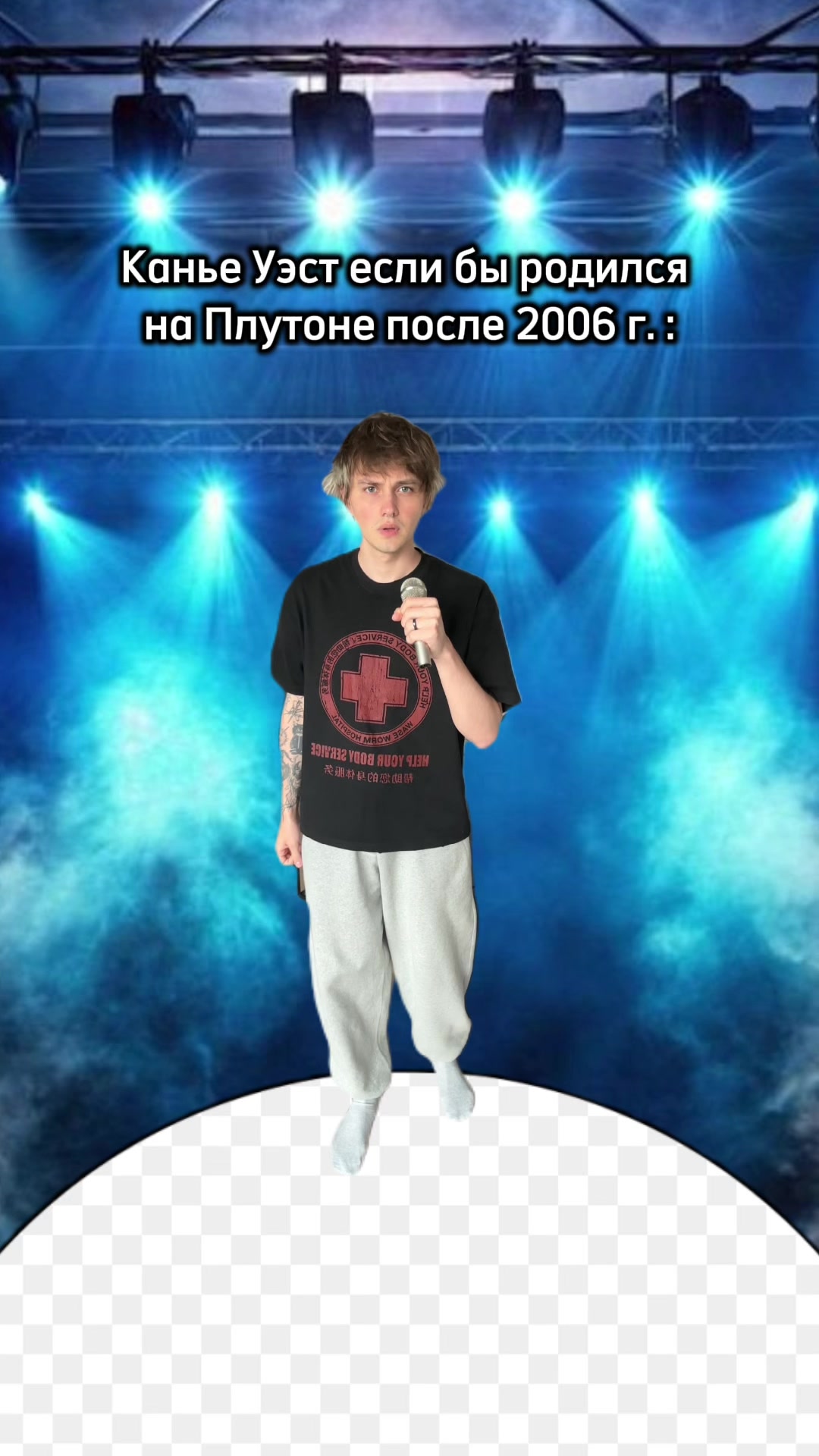 @МАСТИКА