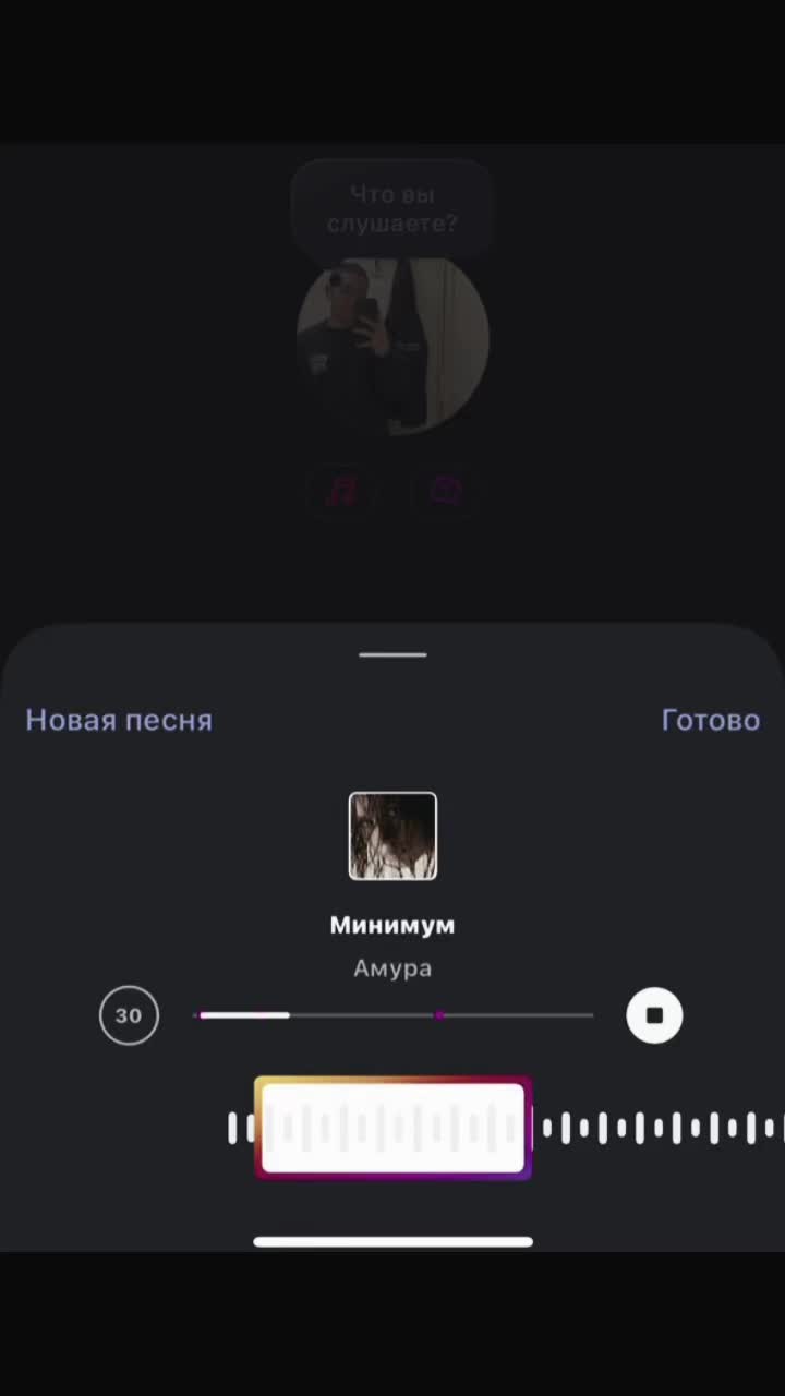 @Тгк:Song title?