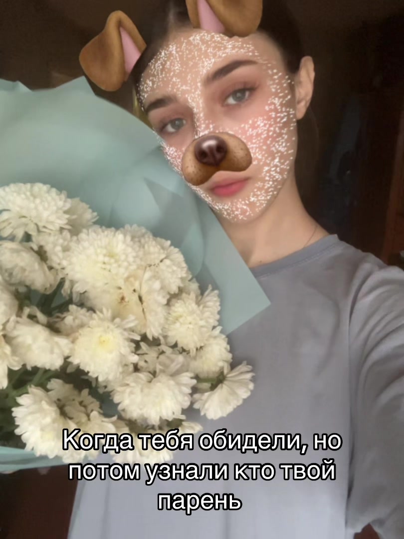 @Таня