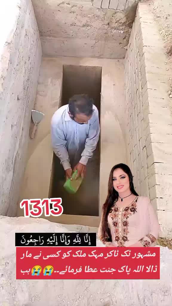 @1313