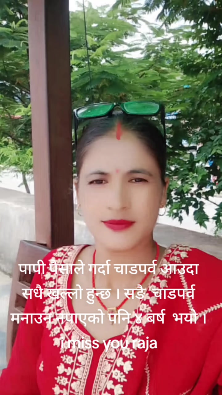 @❣️Bhabana bc🌹