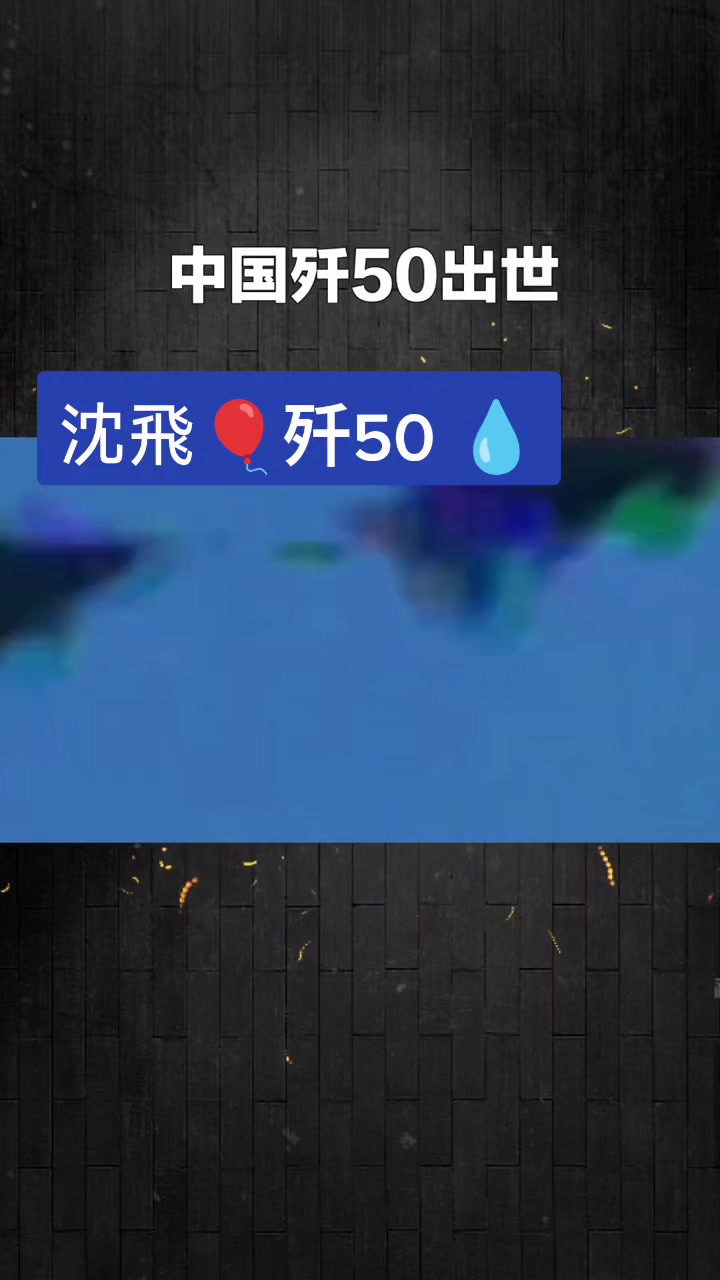 @張威