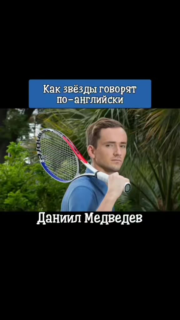 @Английский по кино и сериалам