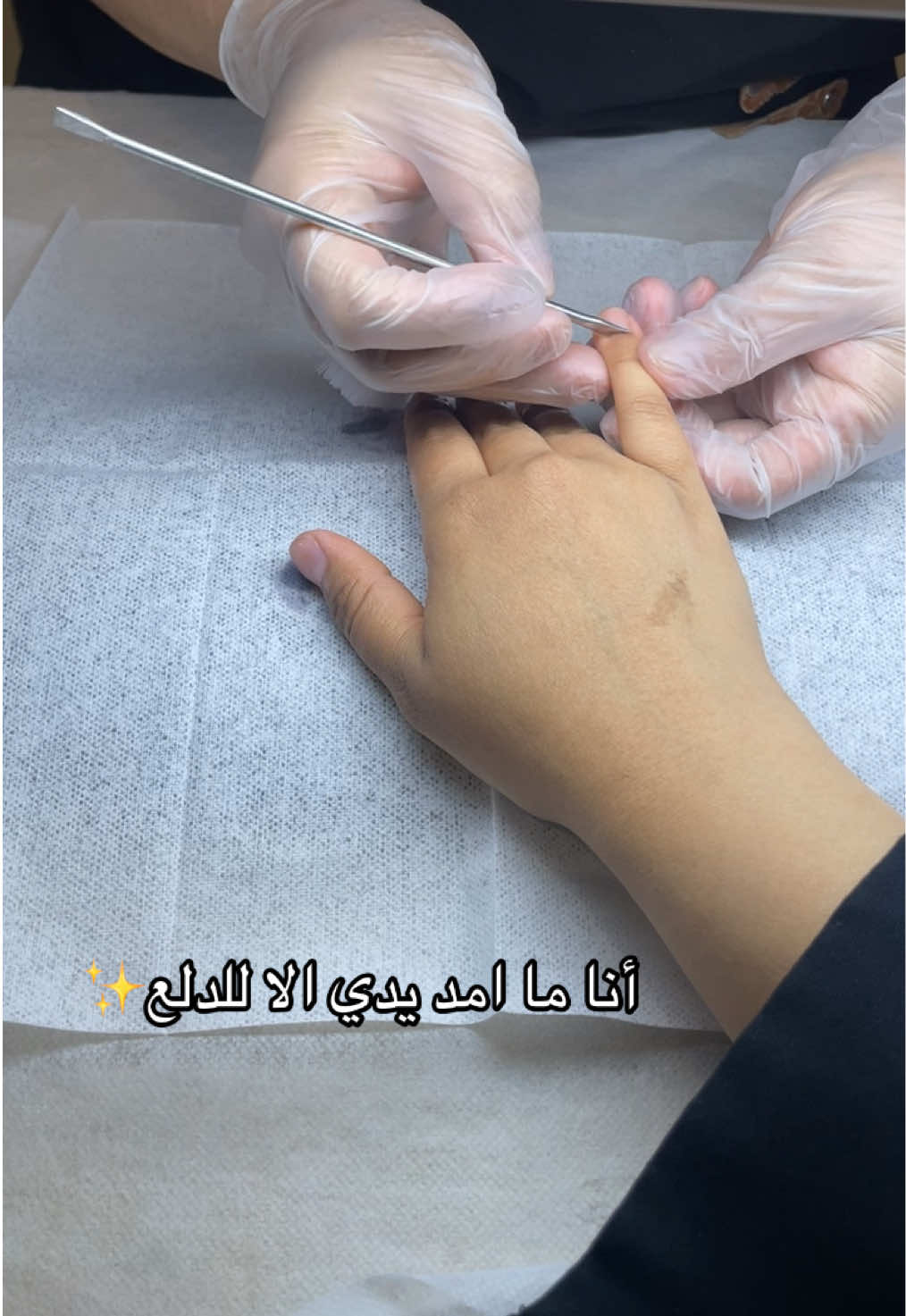 @غدير محمد
