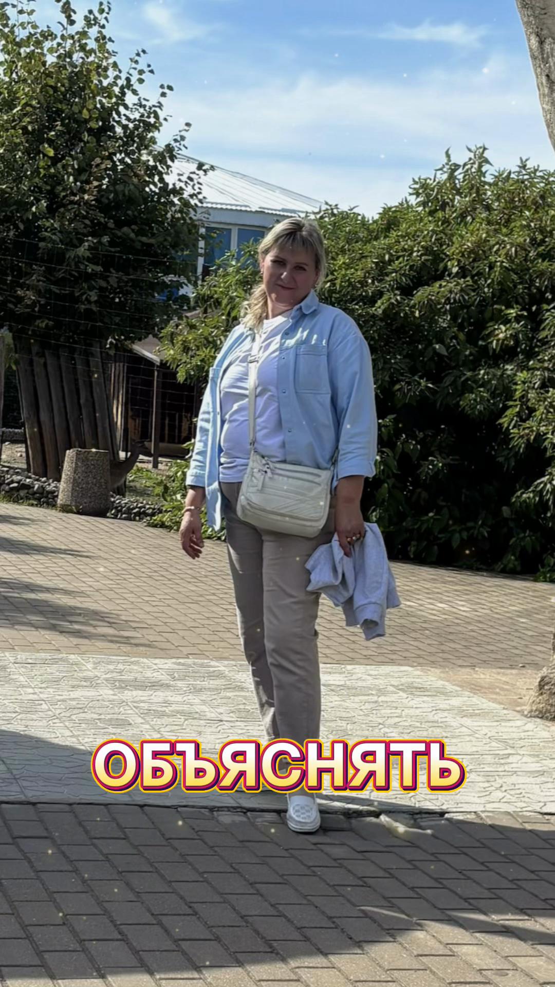 @Елена Скарбовая