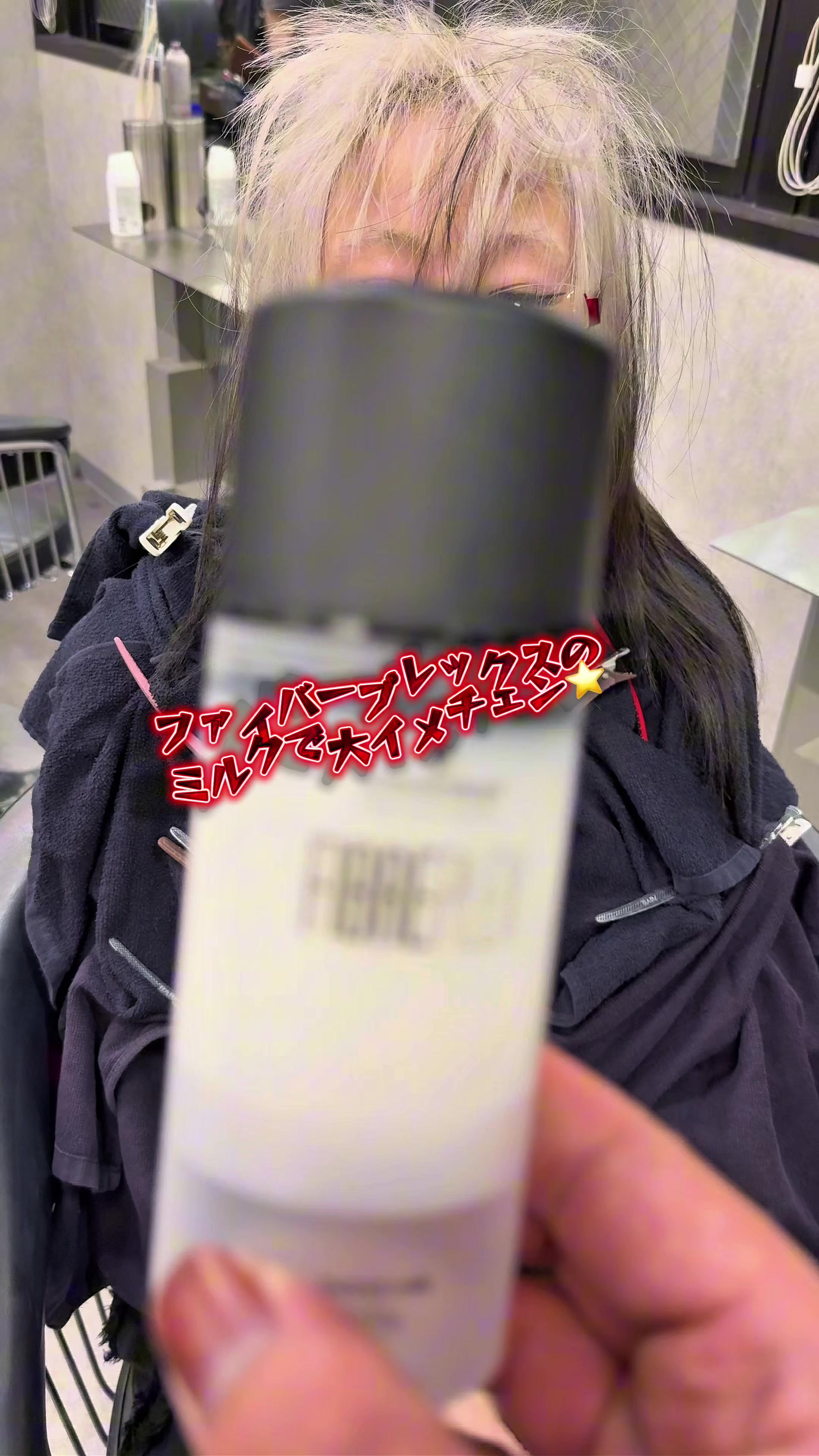@宙也/原宿/ハイトーンカラー/ハッシュカット/ウルフカット