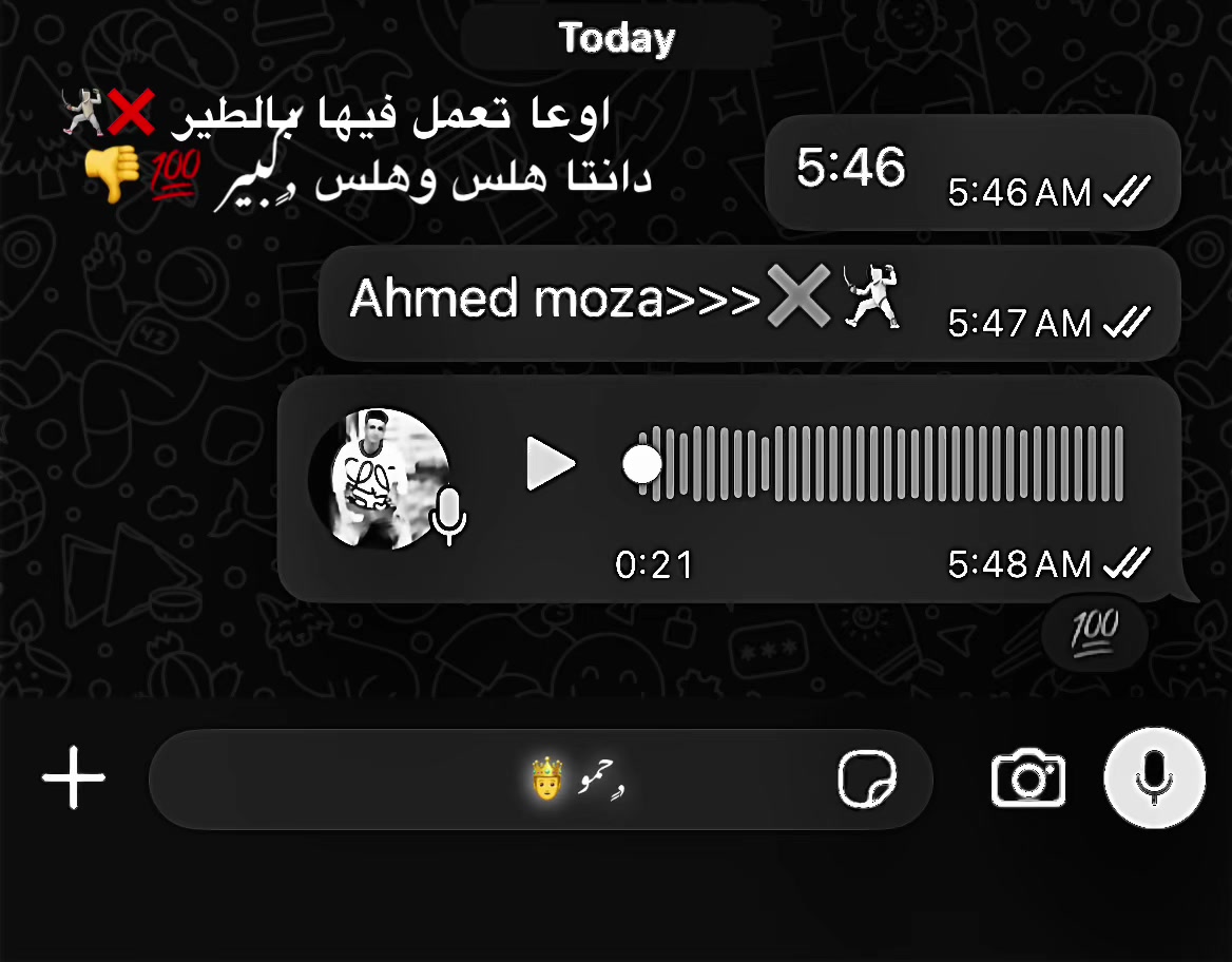 @حمووو ||  Hamo 🤴🪬