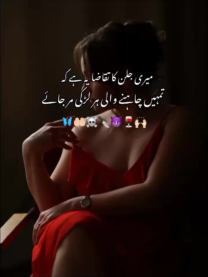 @🐼᭄❥شہــــــــــــــــزادی💗🌷