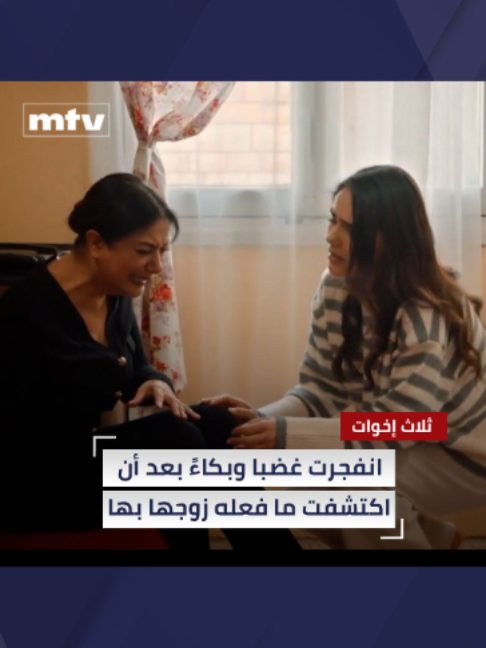 @MTV Lebanon
