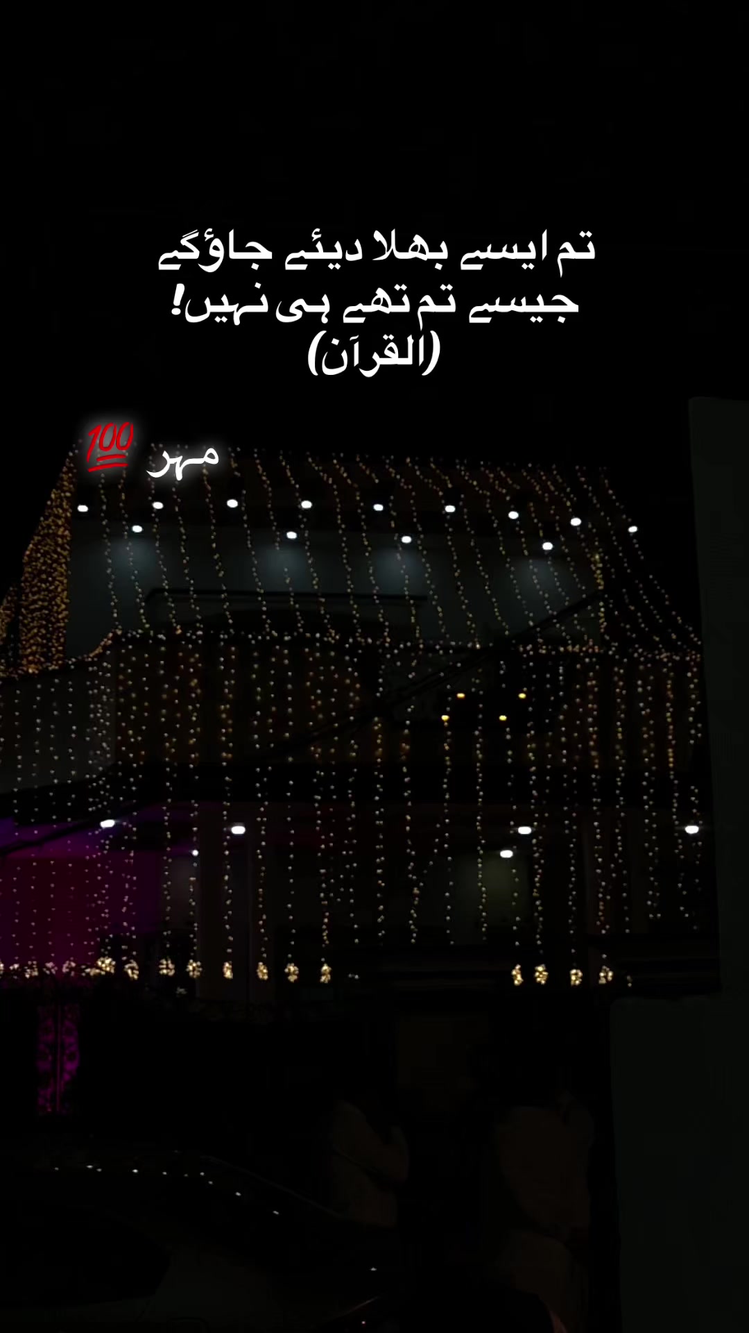 @مہر 🥀🥀🥀