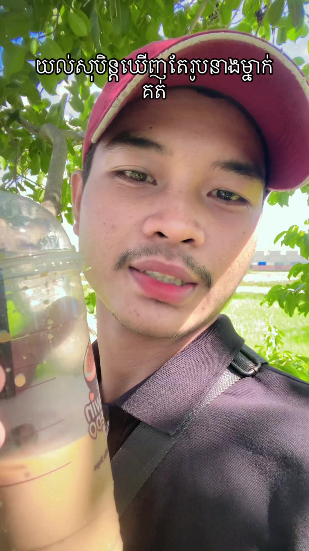 @Pu Vuth ๐ฐ๐ญ๐ฐ๐ท