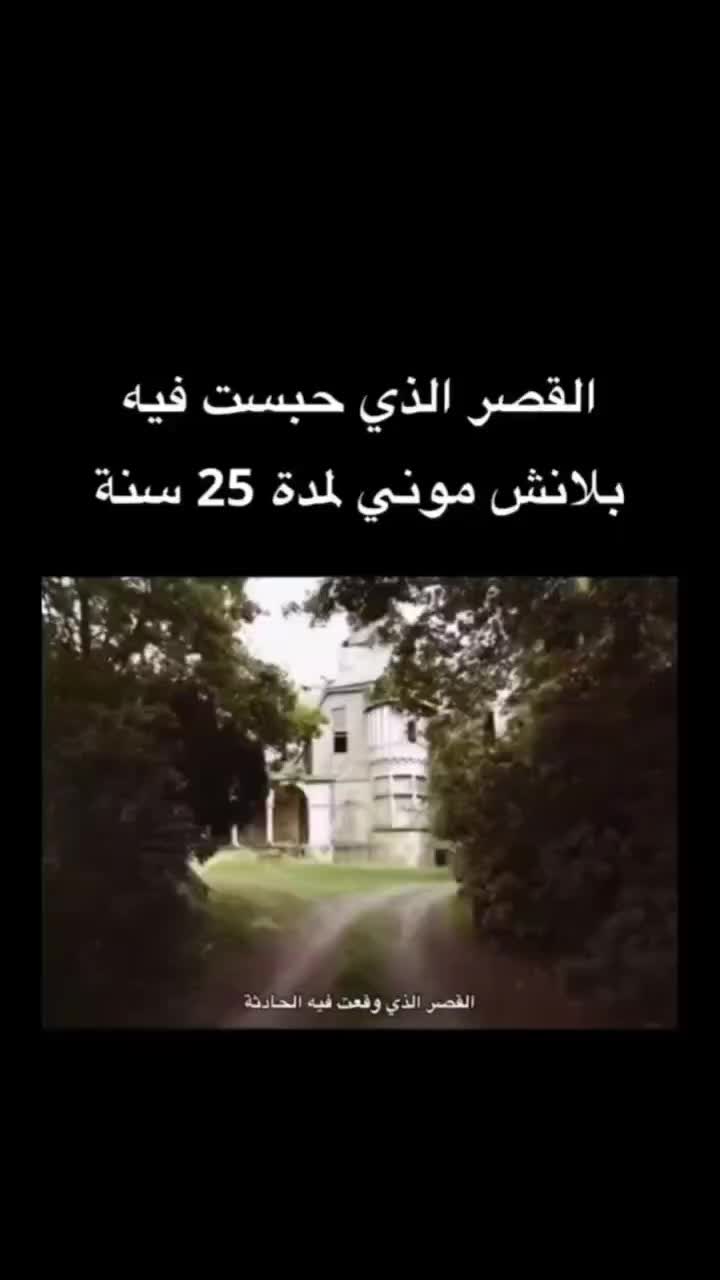 @ليا|أرشيف الجرائم•القضايا🔍