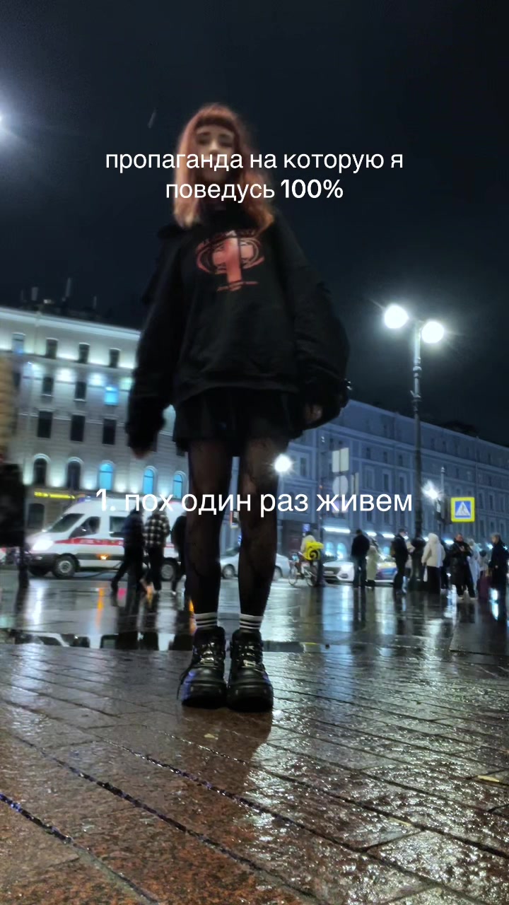 @прокрастинаторка
