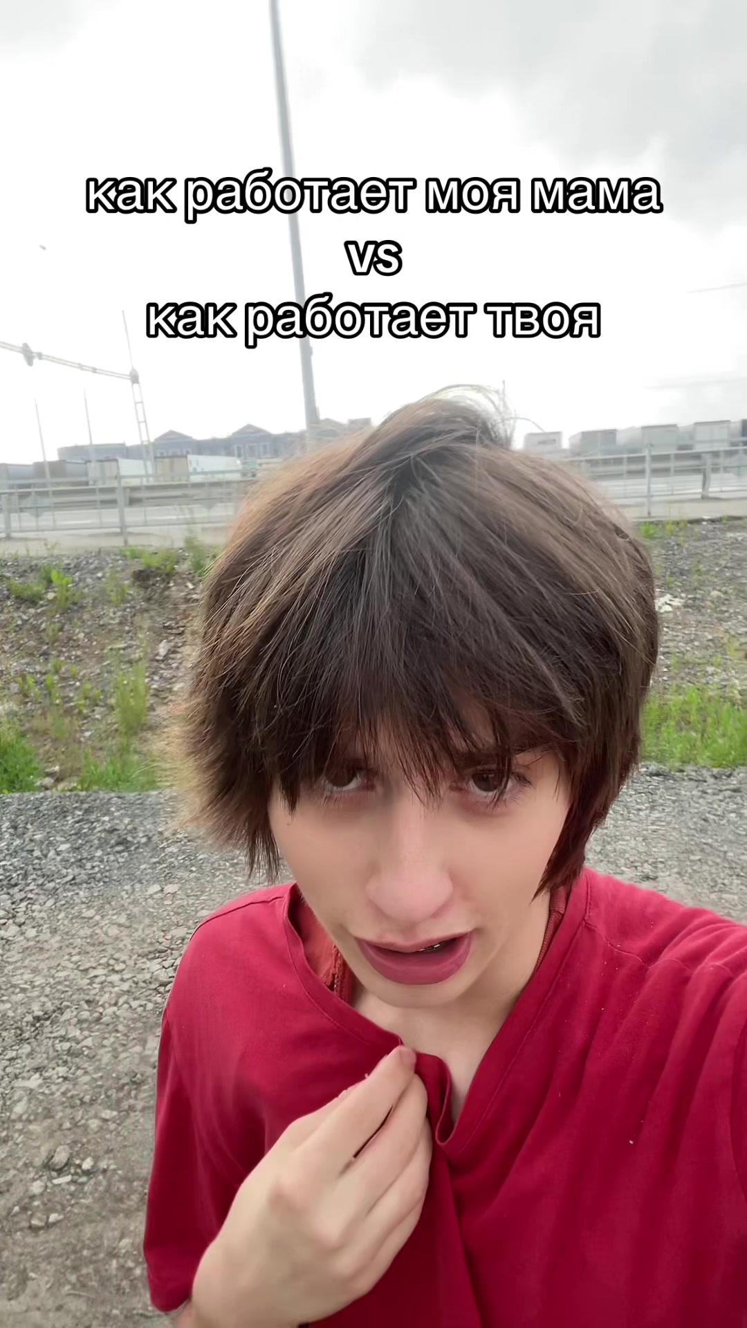@Мэкитфреш