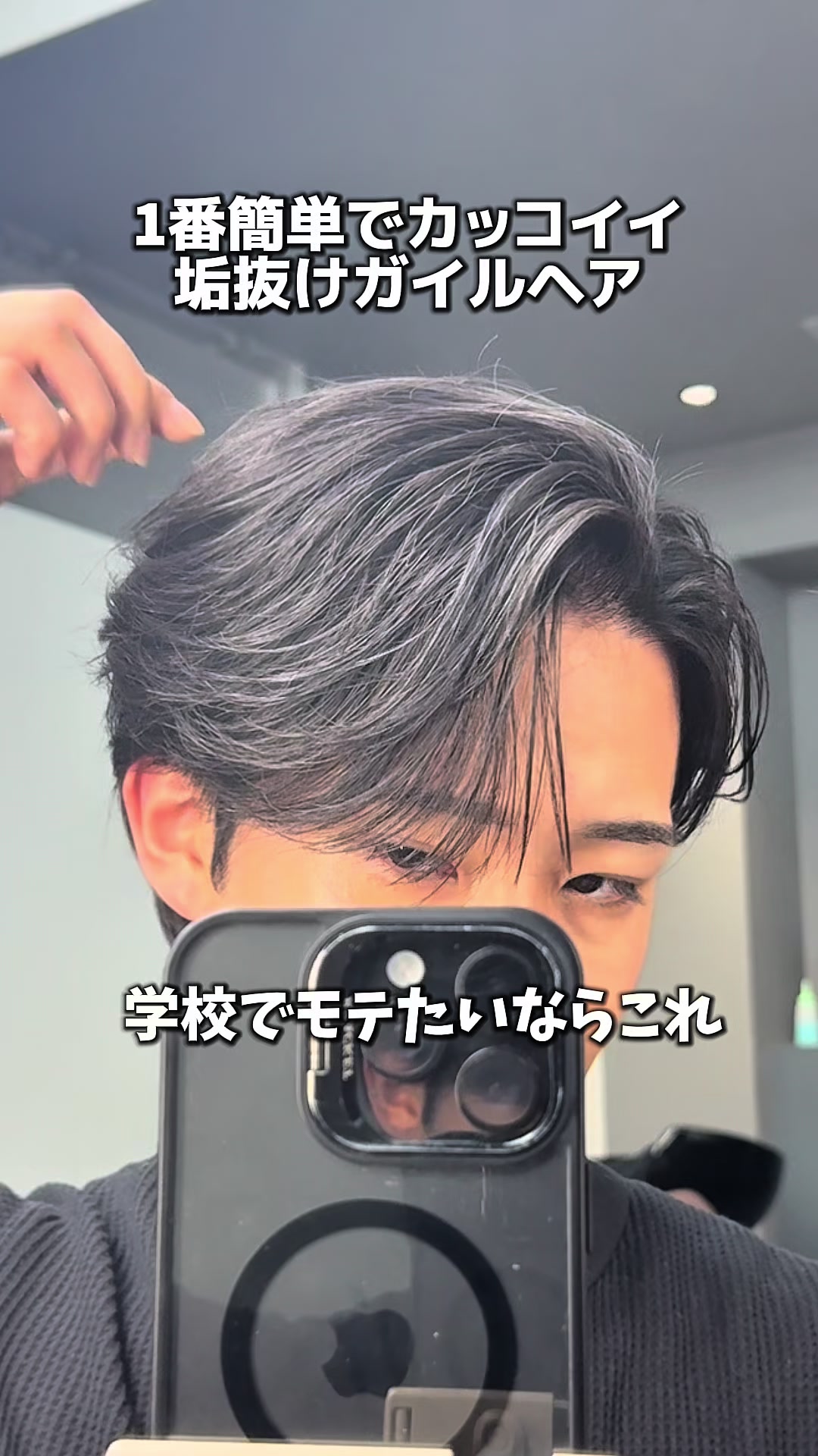 @skill__mine