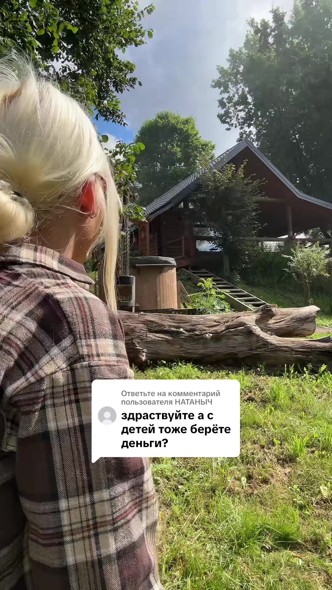 @ДОМА КЛЕВЕР. Отдых в Беларуси.