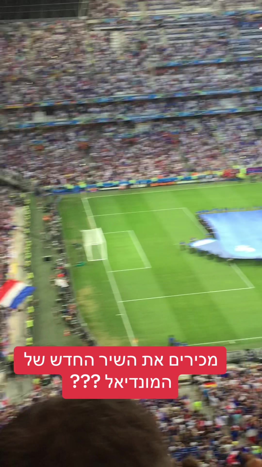 @עוז פוני
