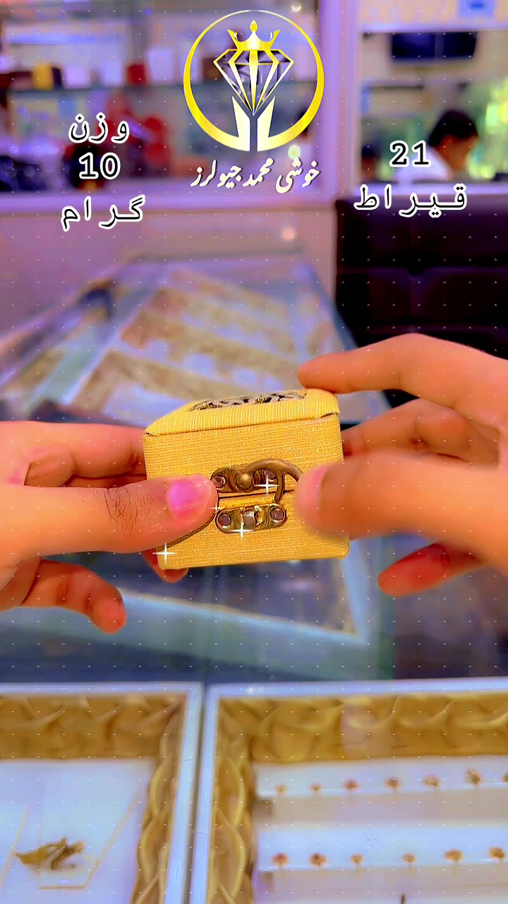 @꧁༺خوشی محمد جیولرز༻꧂
