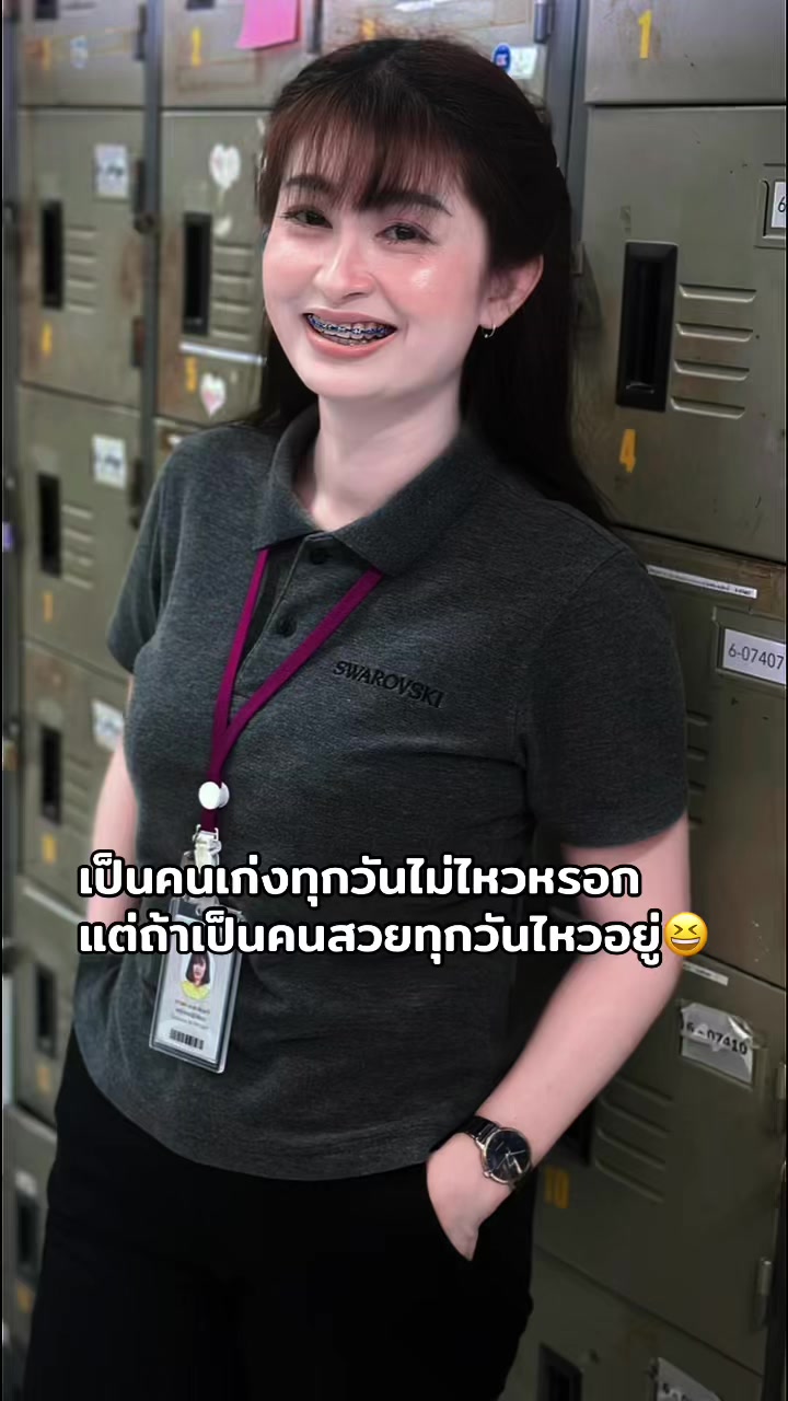 @แนน โน๊ะ