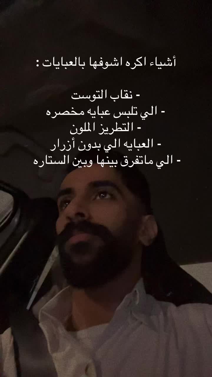 @Ä14| أيمن📺
