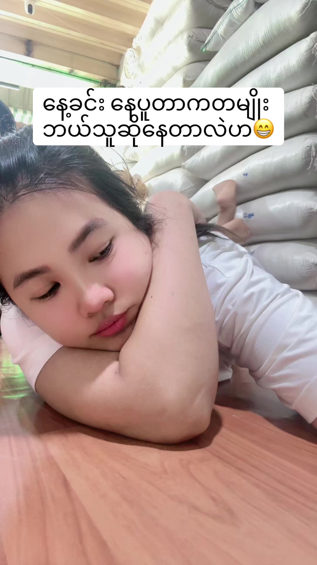 @ဝင်းသီတာဆန်စက်09/757 997 274